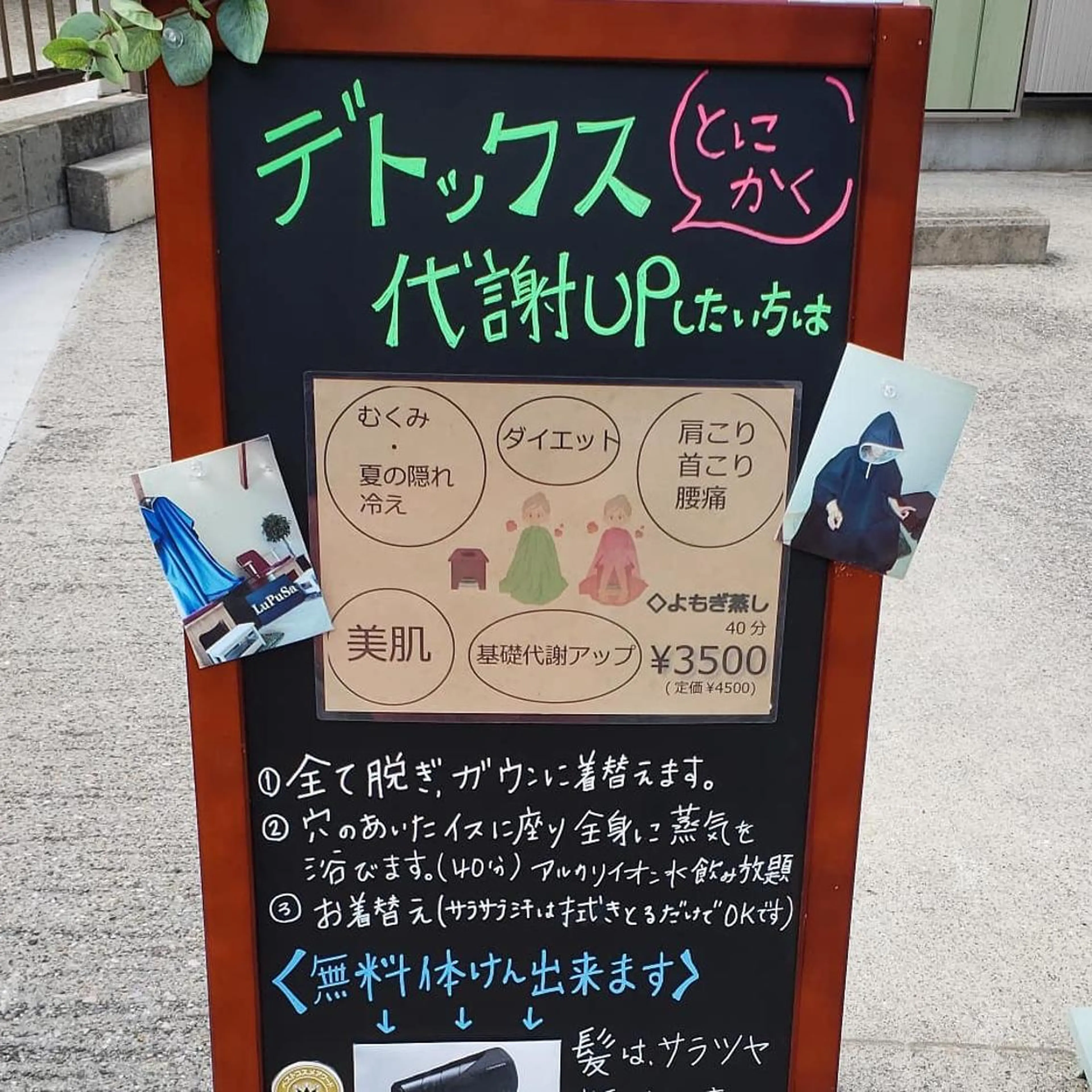 LuPuSa 所属・関 ゆう子のエステ・リラクイメージ