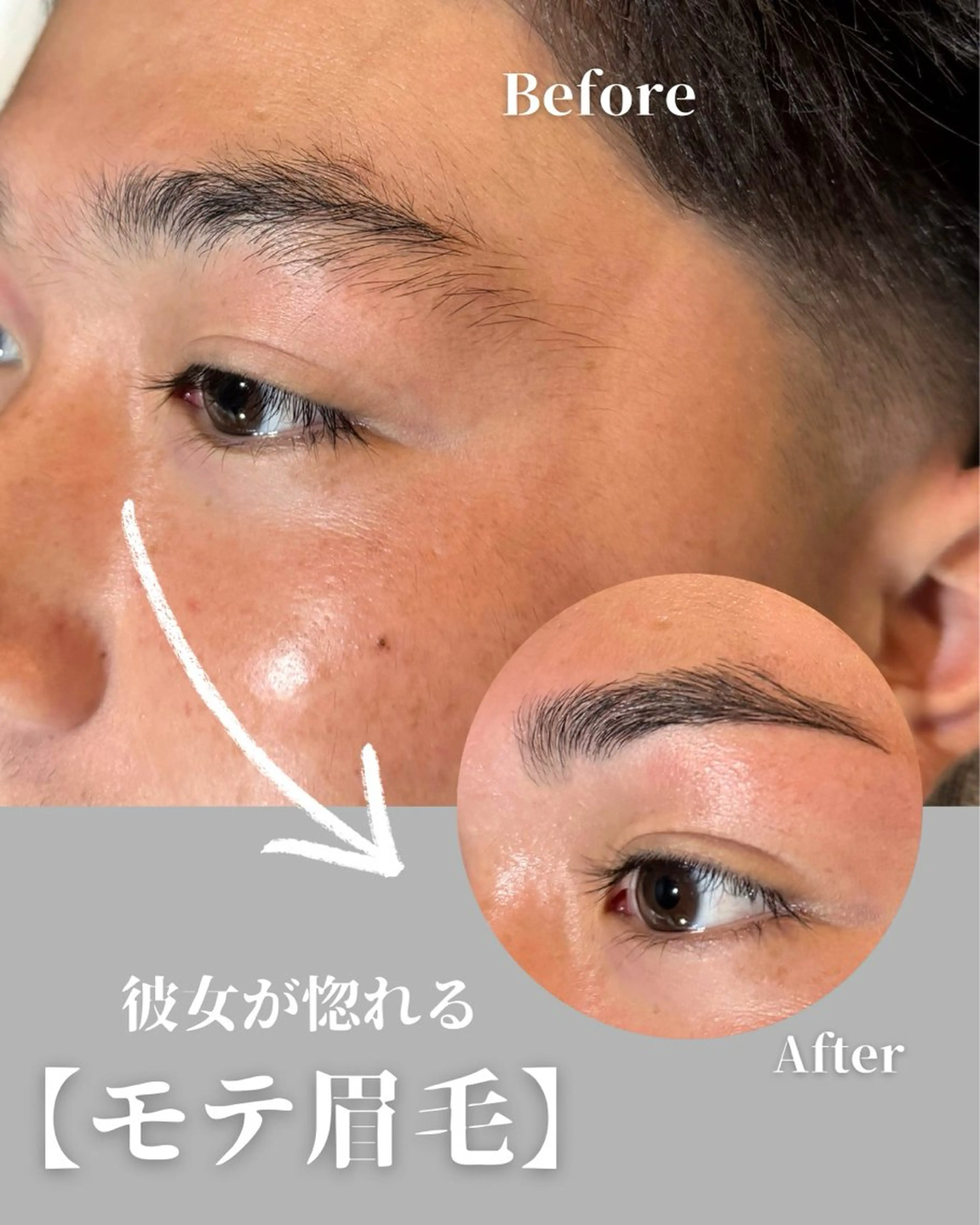 アイブロウ ワックス脱毛 その他(アイブロウ) IWT hair design所属・メンズ眉毛サロン 垢抜け/天神大名店のマツエク・マツパデザイン