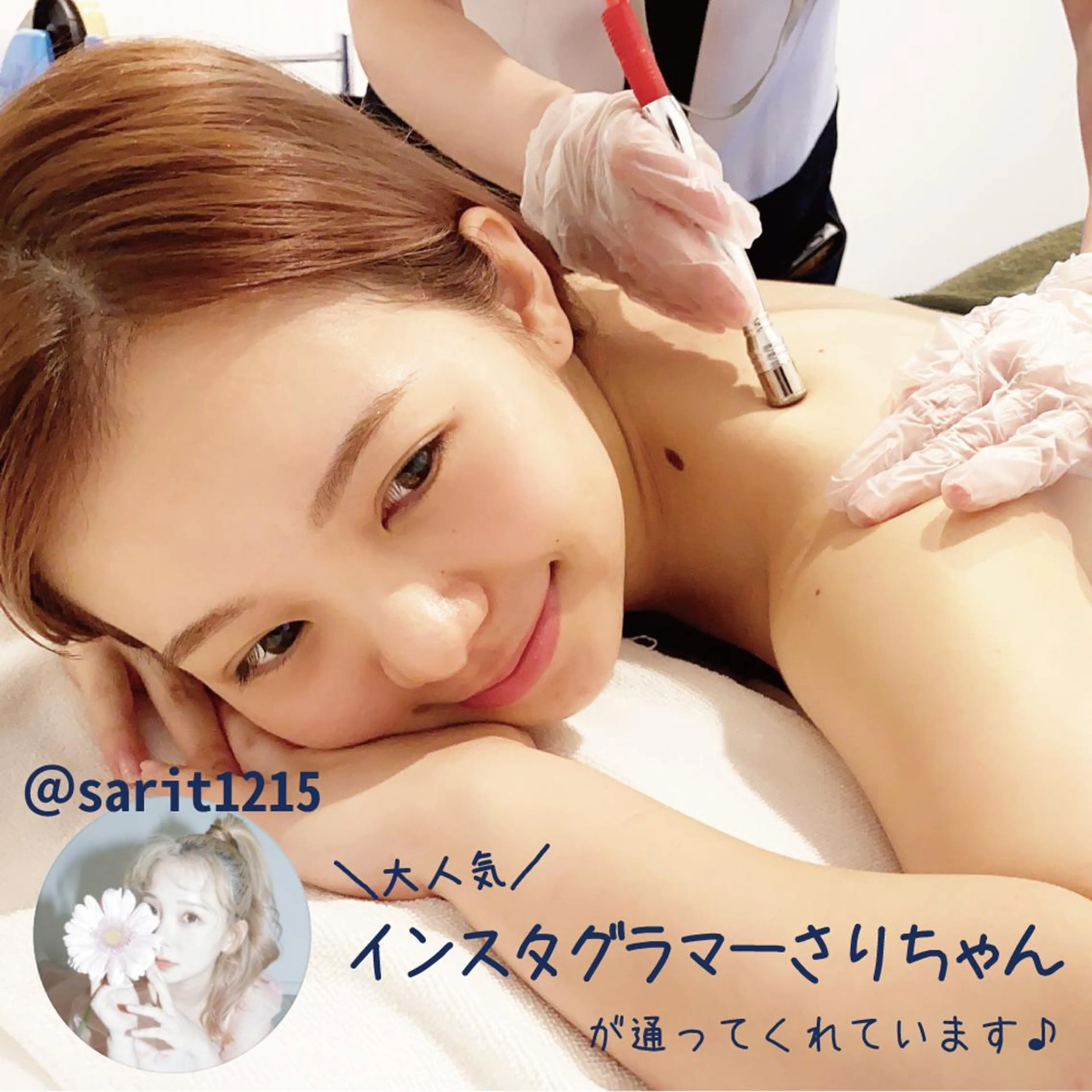 OCEAN BLUE 大分店のエステ・リラクイメージ