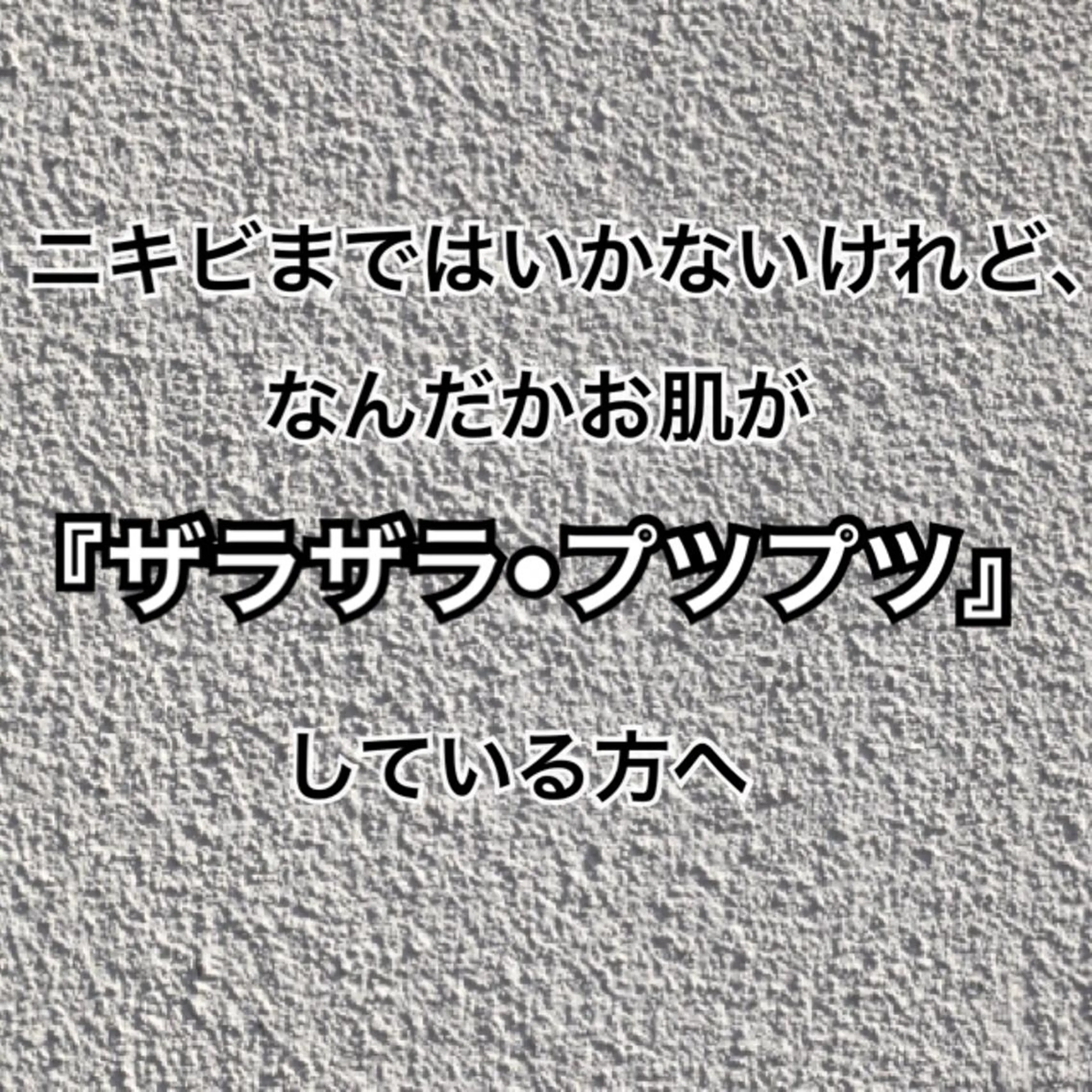 ショート カラー パーマ ヘアアレンジ メンズ キッズ ネイル マツエク・マツパ 都度払い肌質改善 &脱毛Blancheのエステ・リラクイメージ