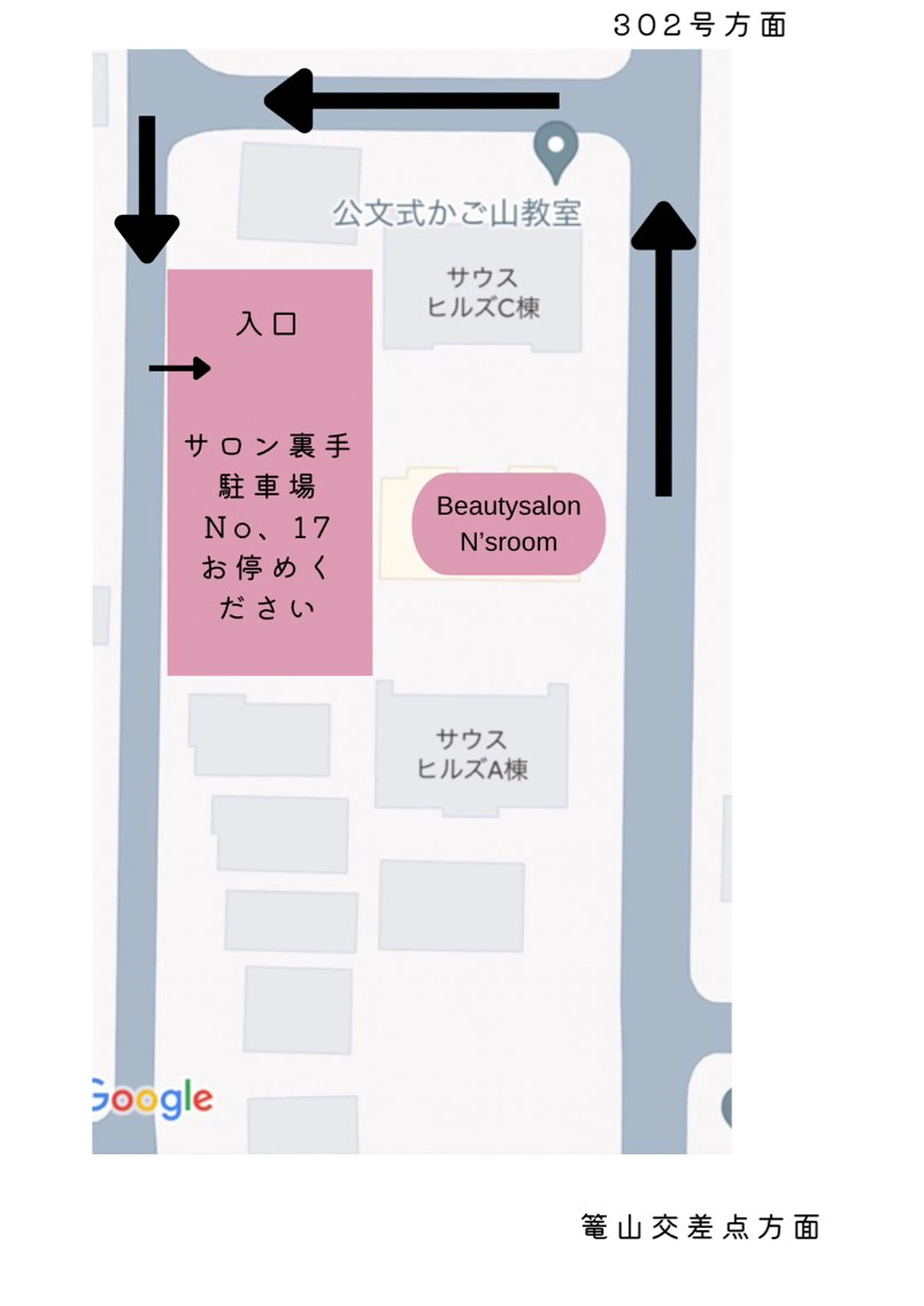 n’s room所属・n‘s roomのマツエク・マツパデザイン