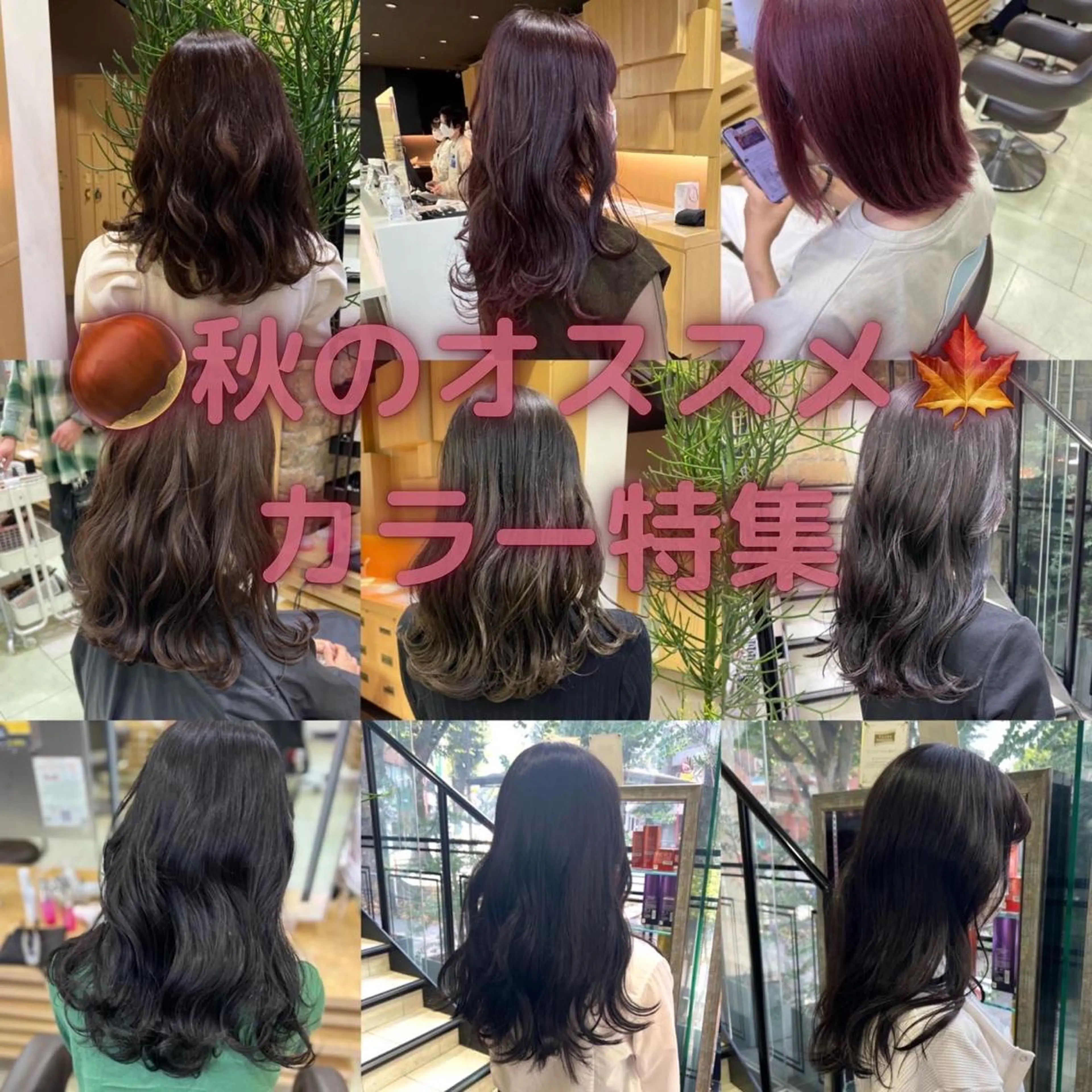 ロング カラー ブラウンカラー 透明感カラー グレージュ 髪質改善カラー/矯正 /パーマの職人/航太のヘアスタイル