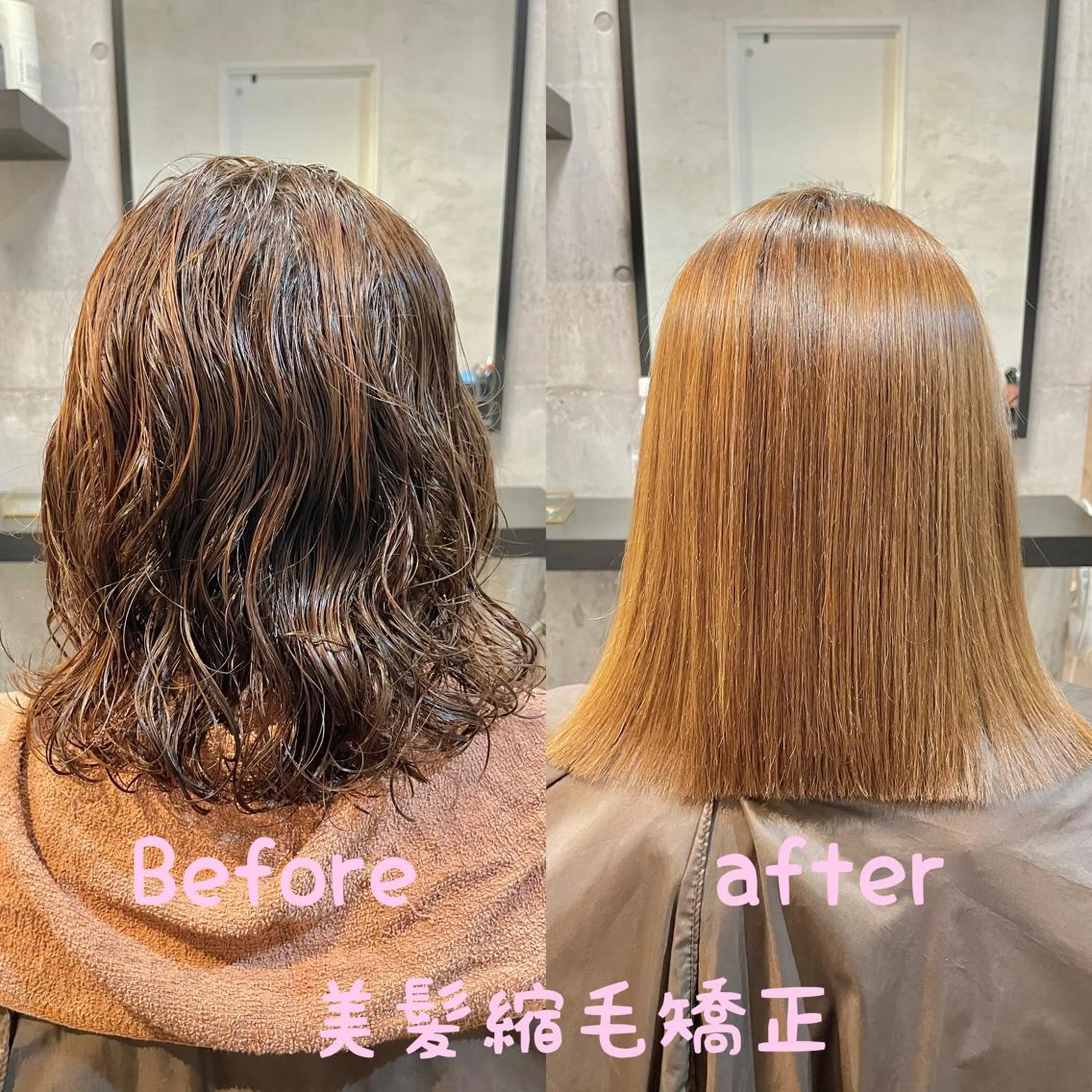 ミディアム カット 縮毛矯正 トリートメント 👑髪質改善カラー 中垣斗希のヘアスタイル