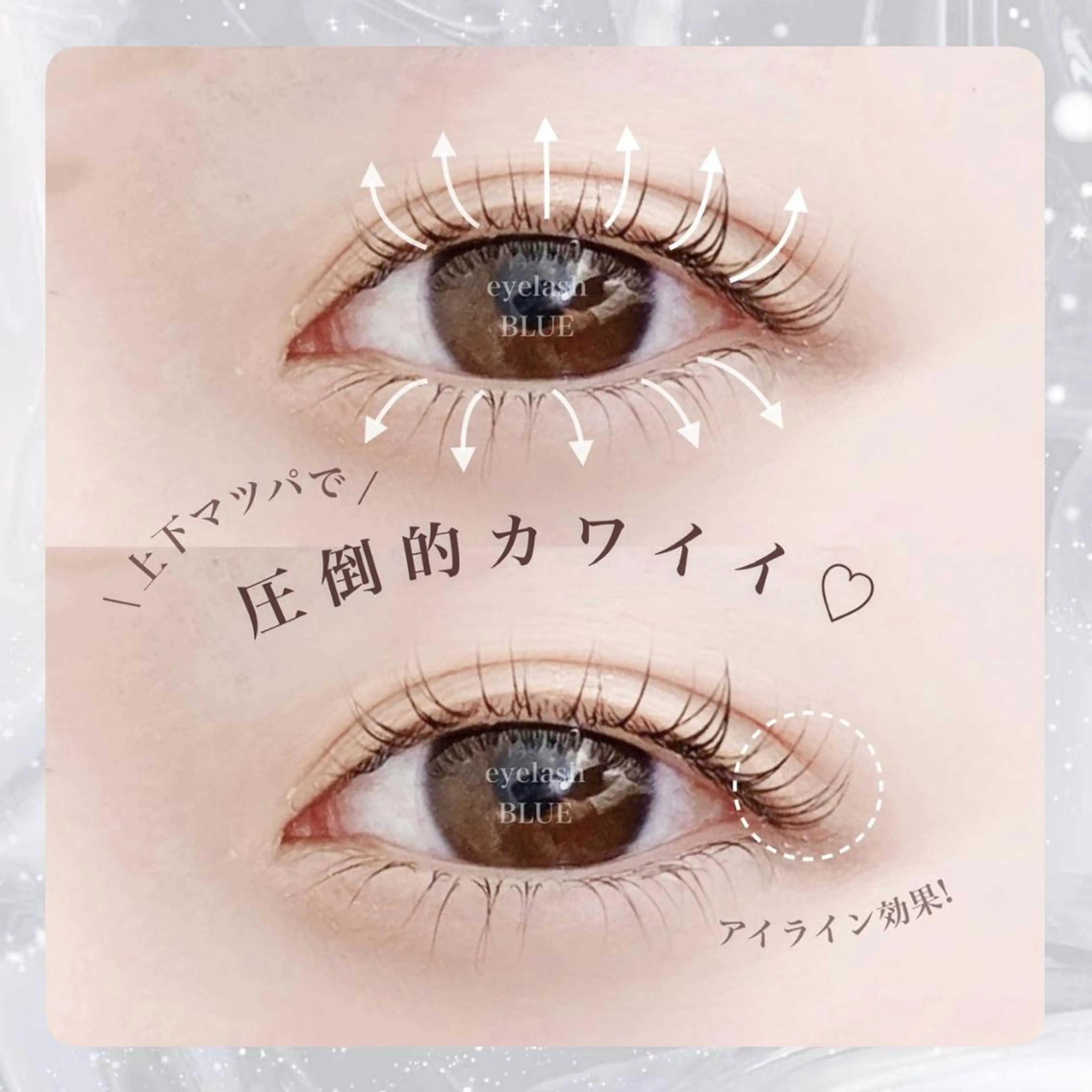 🎀《人気No.1》上下まつ毛パーマ🎀パリジェンヌに変更は➕1000円の写真