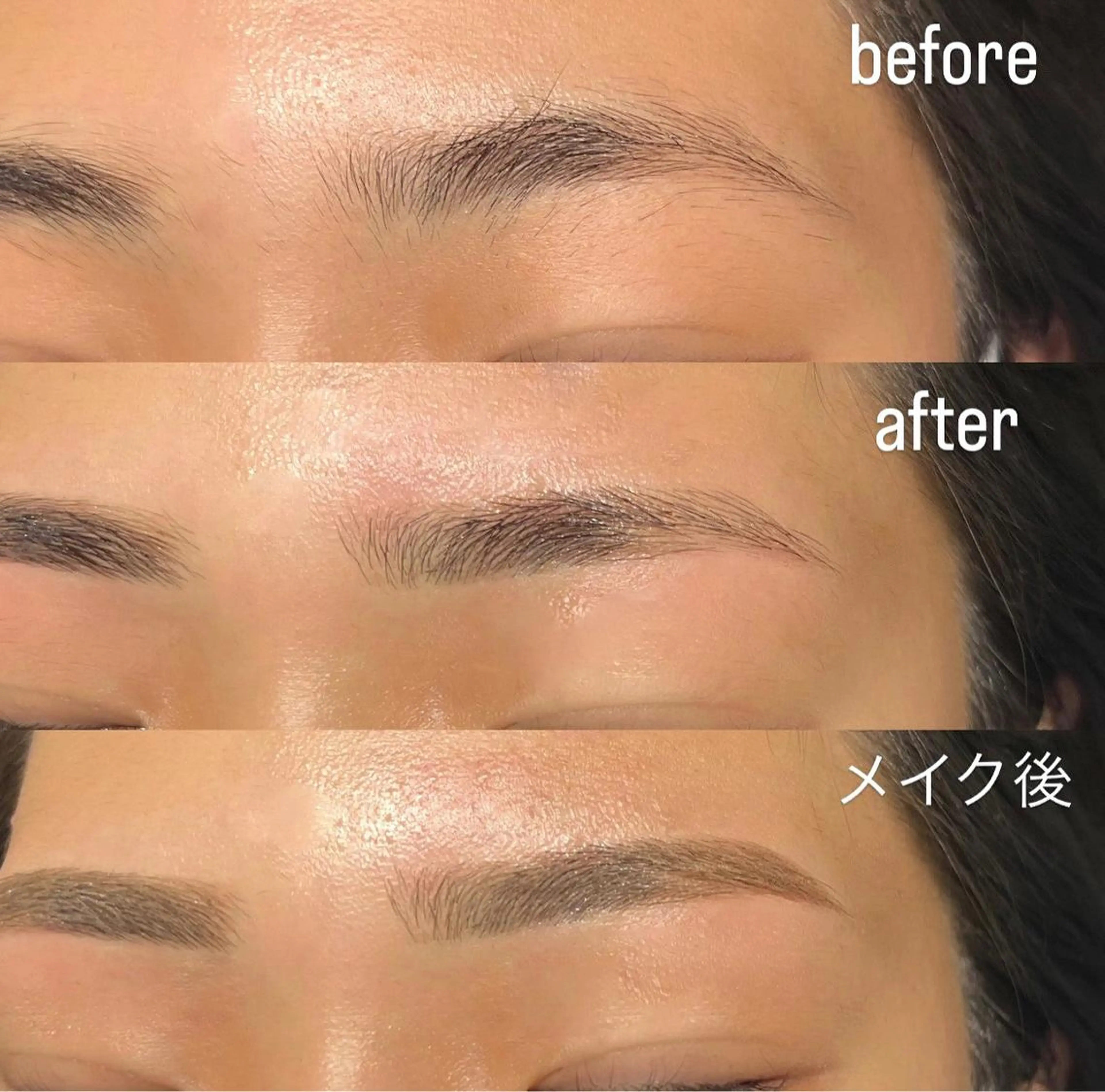 アイブロウ Lash&brow PORTE269あべの店所属・吉原 果帆のマツエク・マツパデザイン