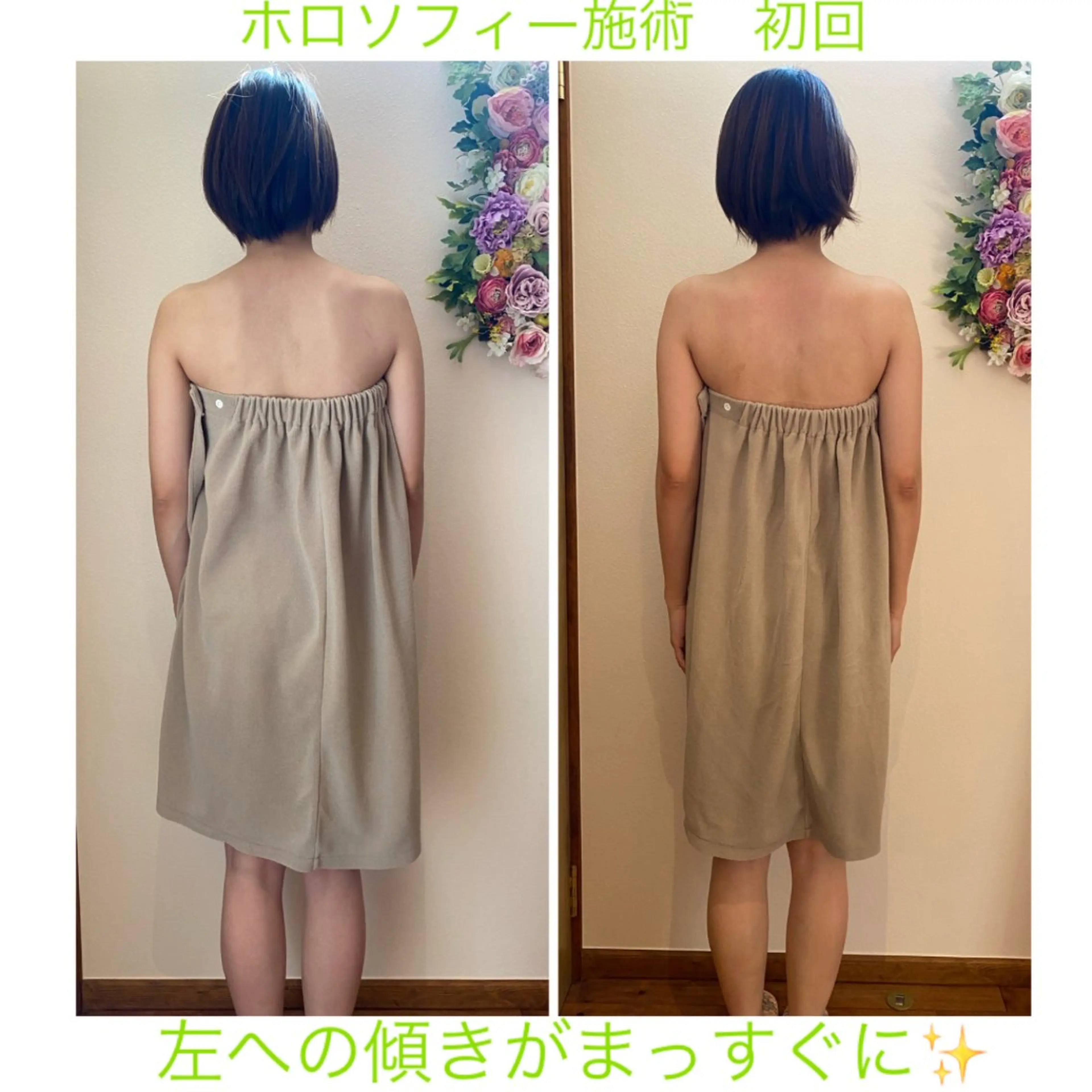 オーガニック＆ホロソフィー　エステサロンGARDEN所属・GARDEN 田辺加代子のエステ・リラクイメージ