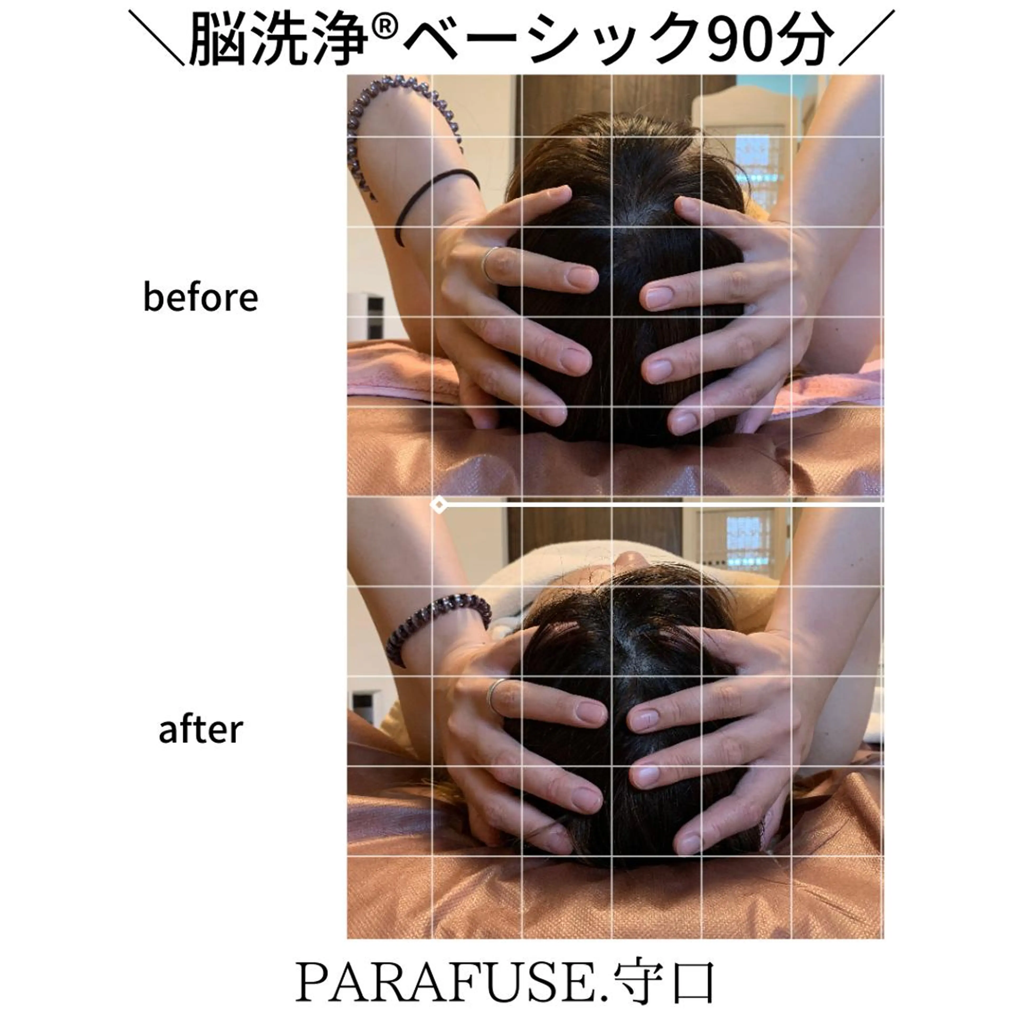 【頭痛、睡眠改善】 salon RUUのエステ・リラクイメージ