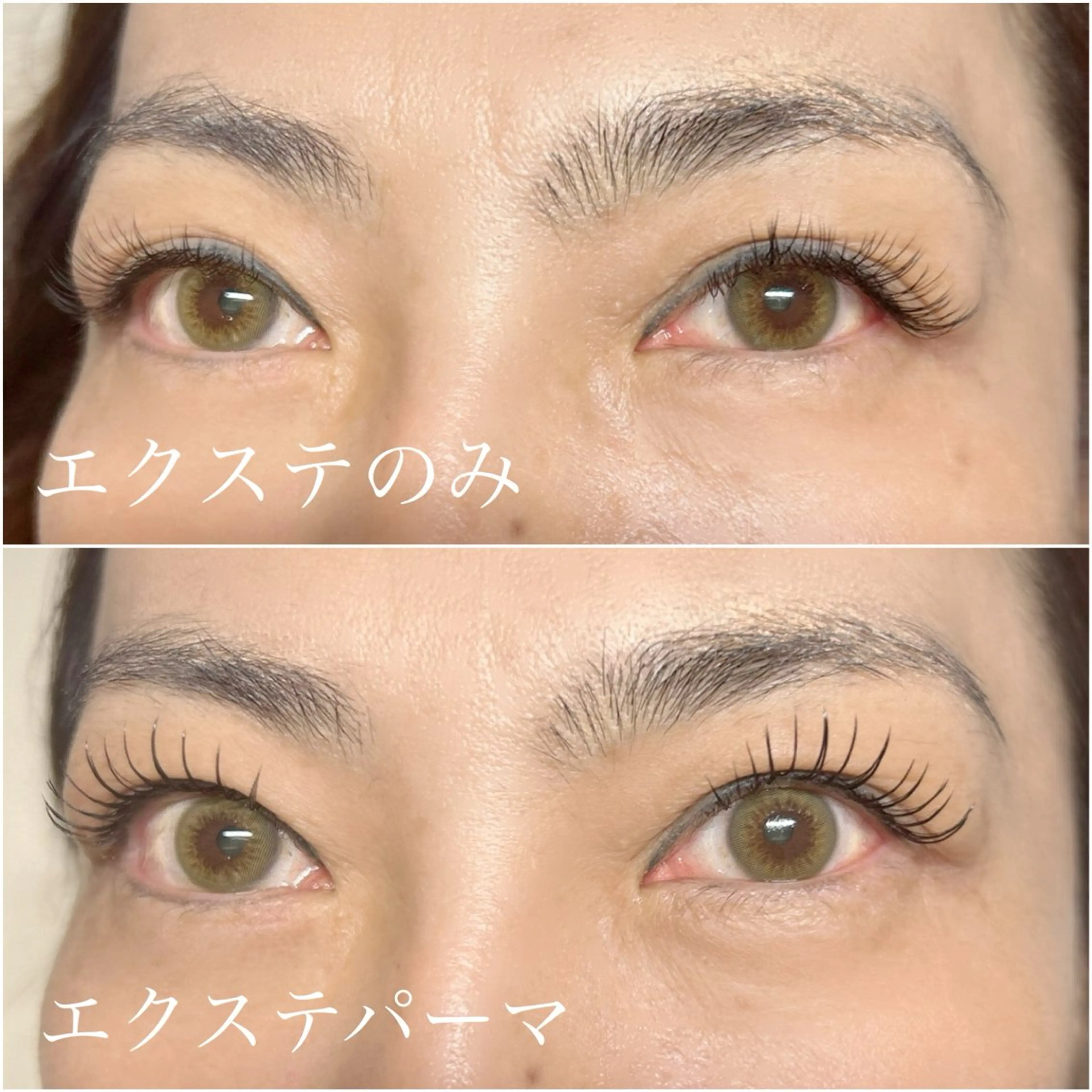 マツエク・マツパ マツパ aime 木下　真木のマツエク・マツパデザイン