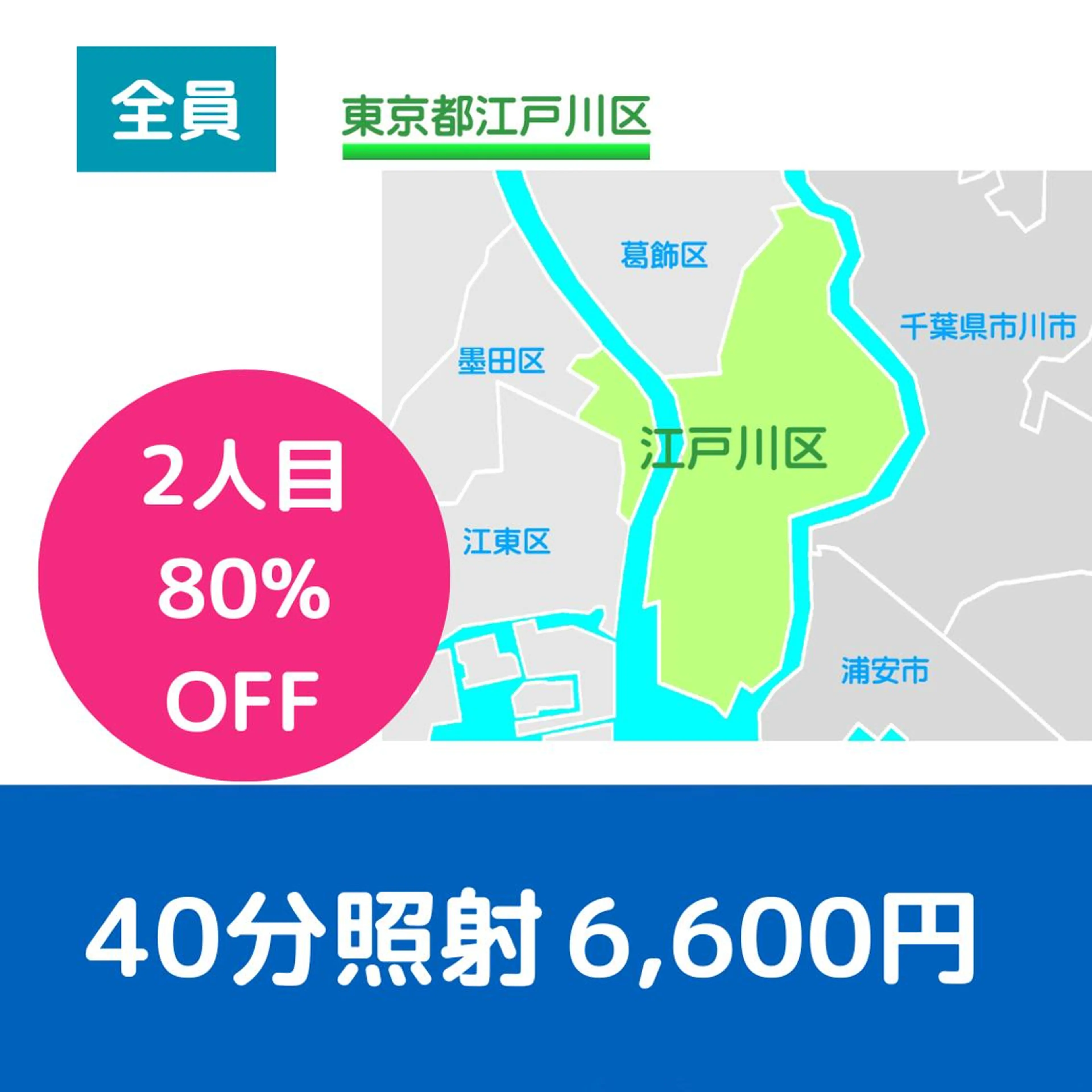 その他 ホワイトニングサロン nico西葛西店のその他イメージ