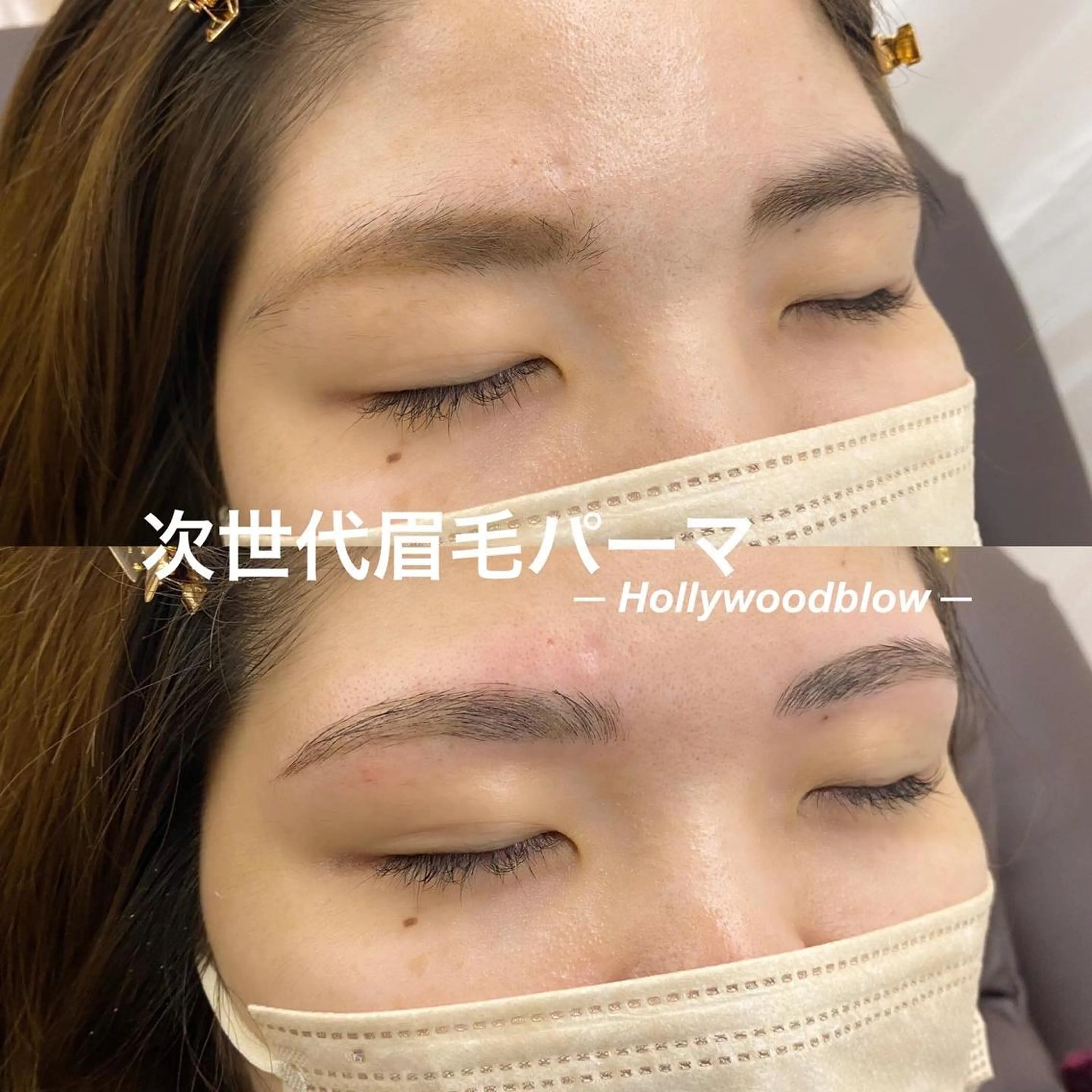 アイブロウ ヘアーサロンジル＆イデアル所属・FUJII KURUMIのマツエク・マツパデザイン