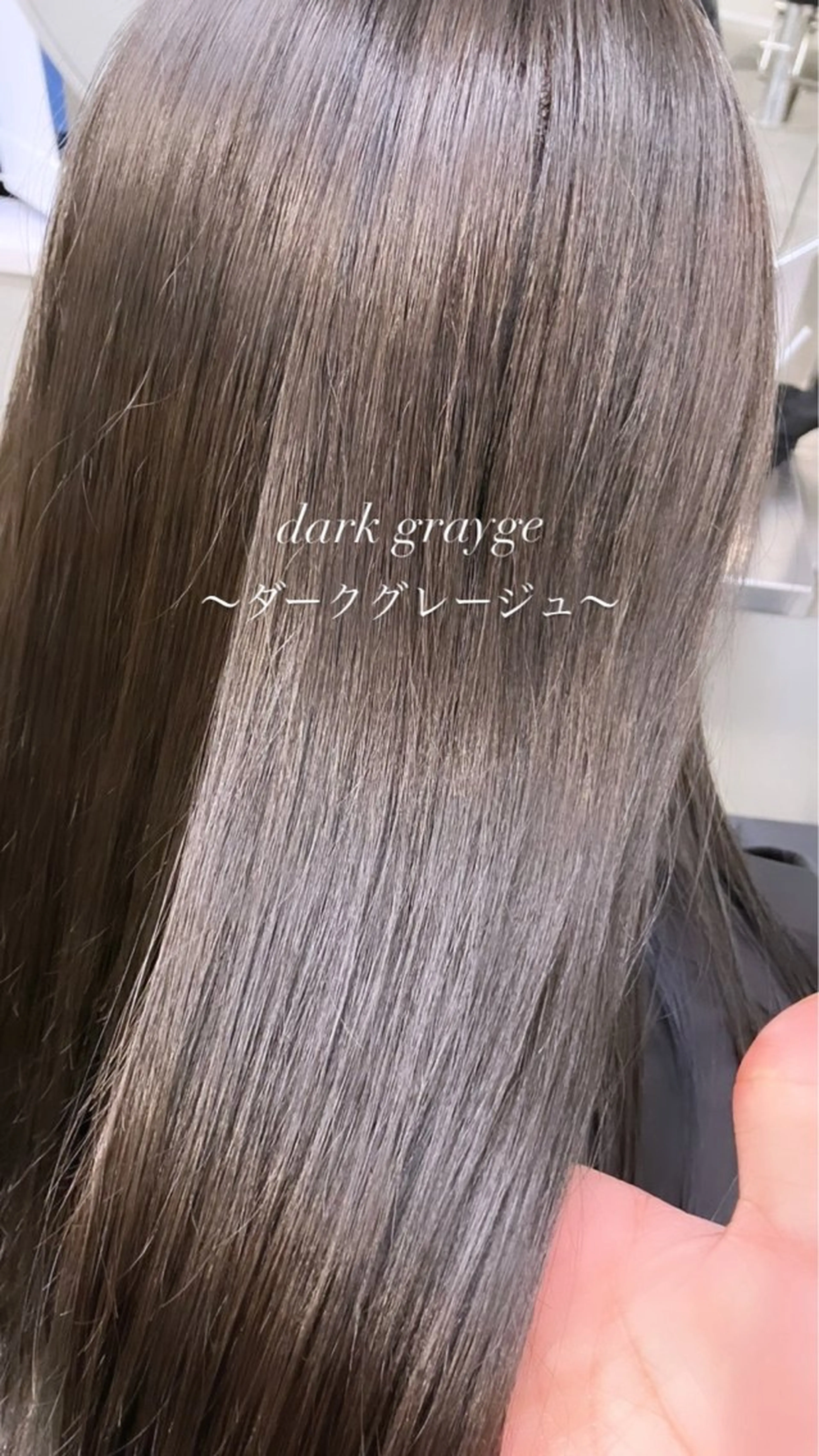 ロング カラー 町田 佑人のヘアスタイル