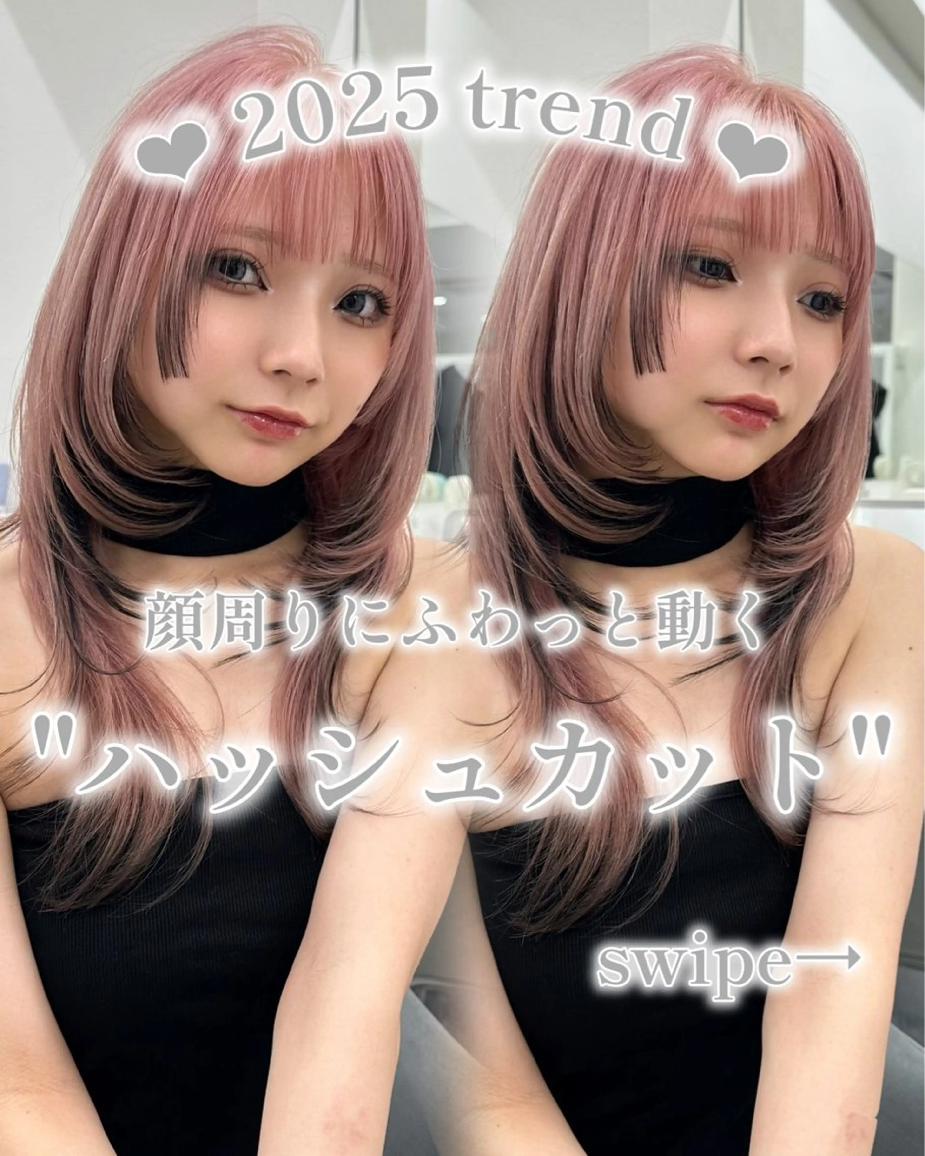 ロング 顔周りカット ハッシュカット 韓国風ヘア カット ヘアカラー トリートメント 中韓mix💖 トレンドヘアMIKUのヘアスタイル