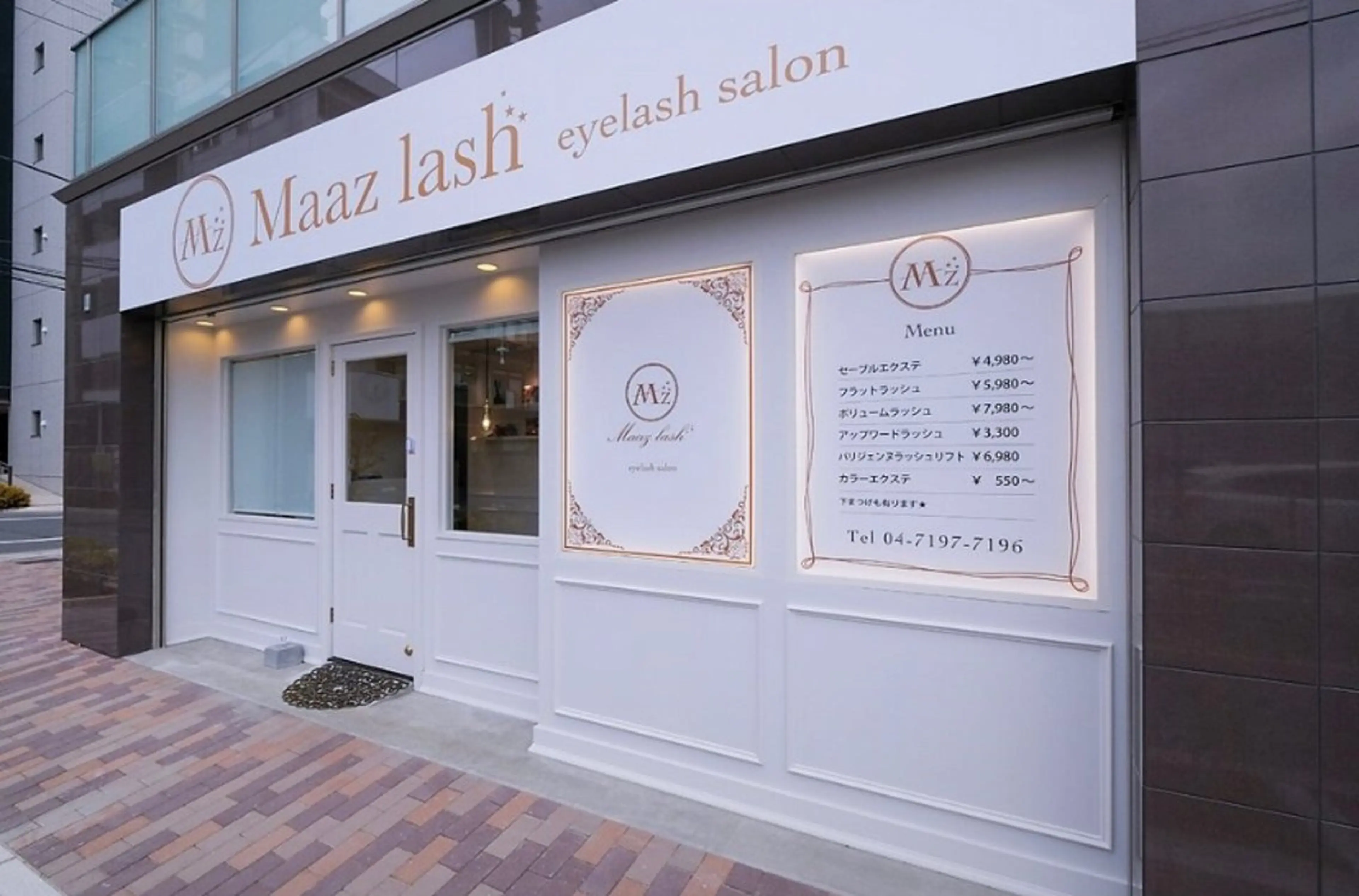 マツエク・マツパ 🐶Maaz lash5🐶のマツエク・マツパデザイン