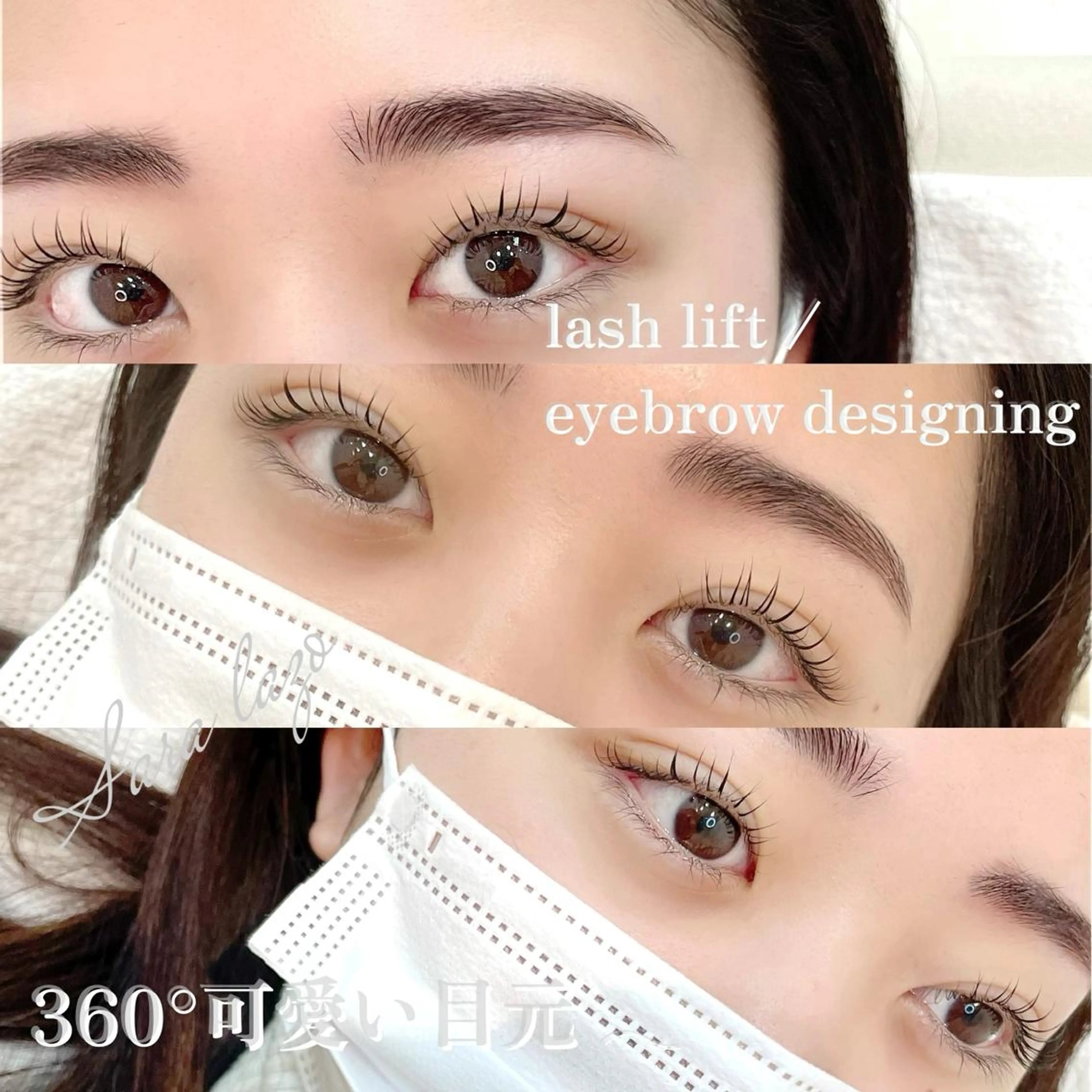 マツエク・マツパ マツパ sara lazo 県病院前のマツエク・マツパデザイン