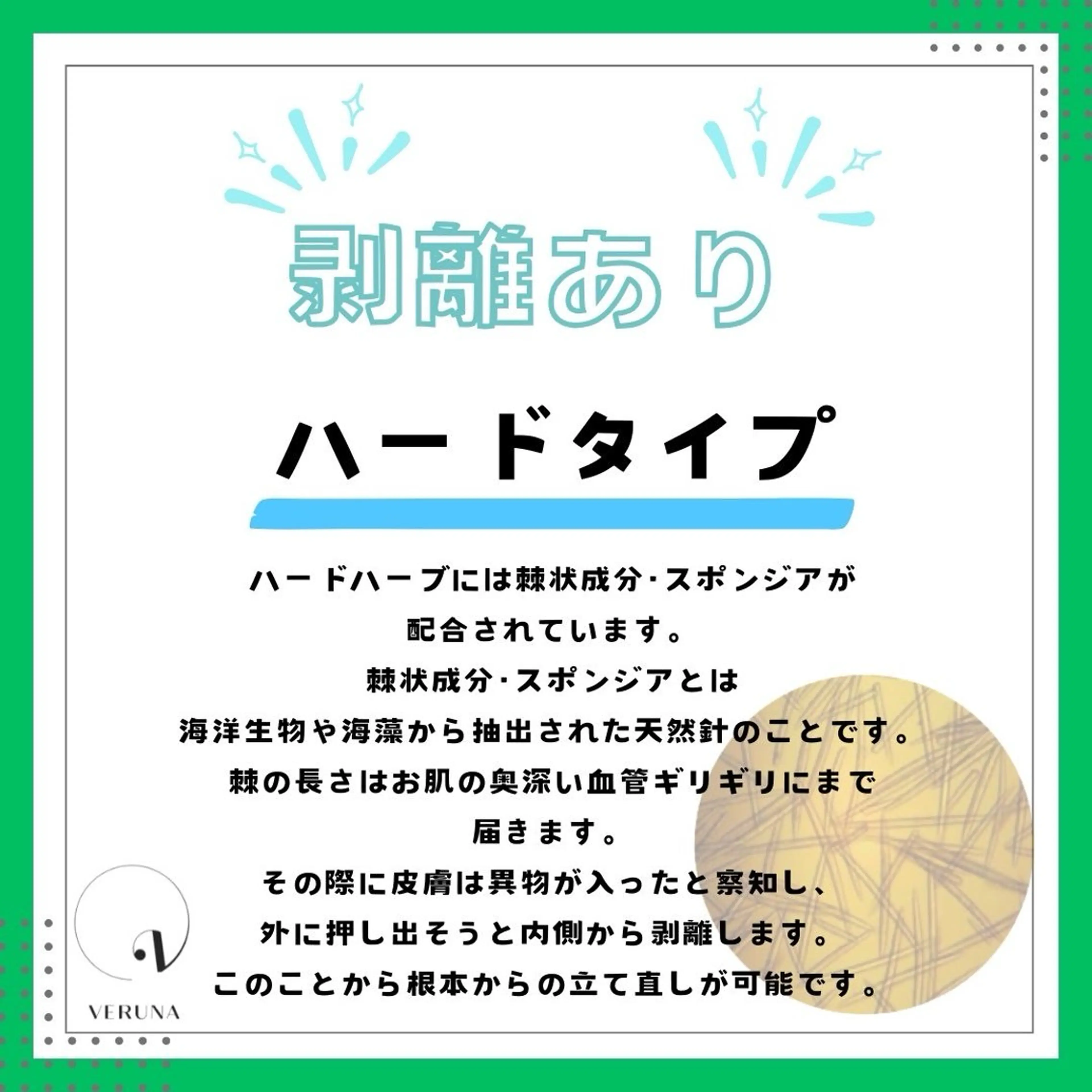 エステ ニキビ改善専門店 d'Albaのエステ・リラクイメージ