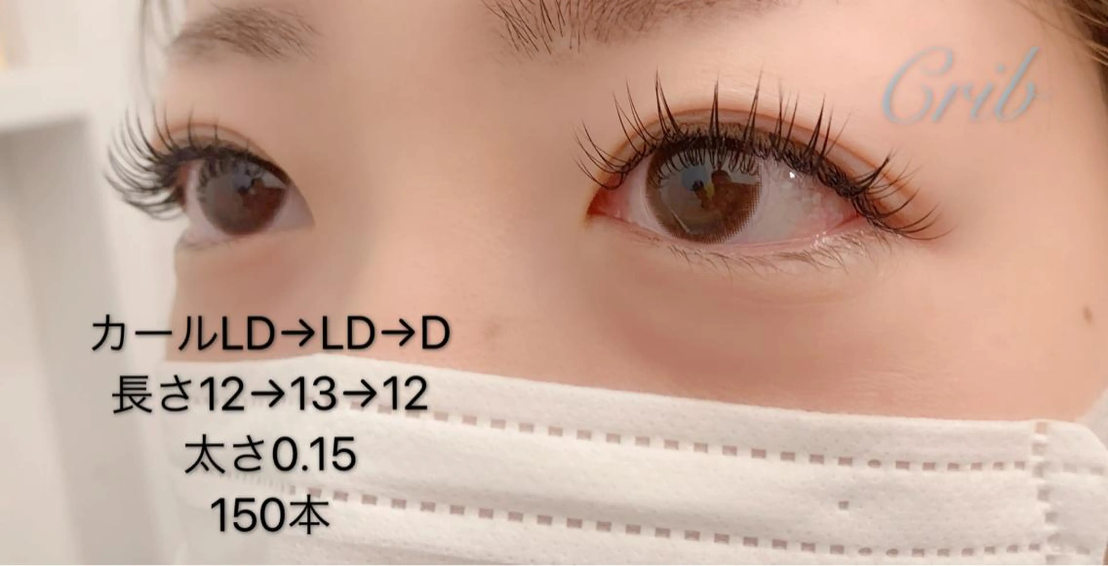 マツエク・マツパ mavie eyelashのマツエク・マツパデザイン