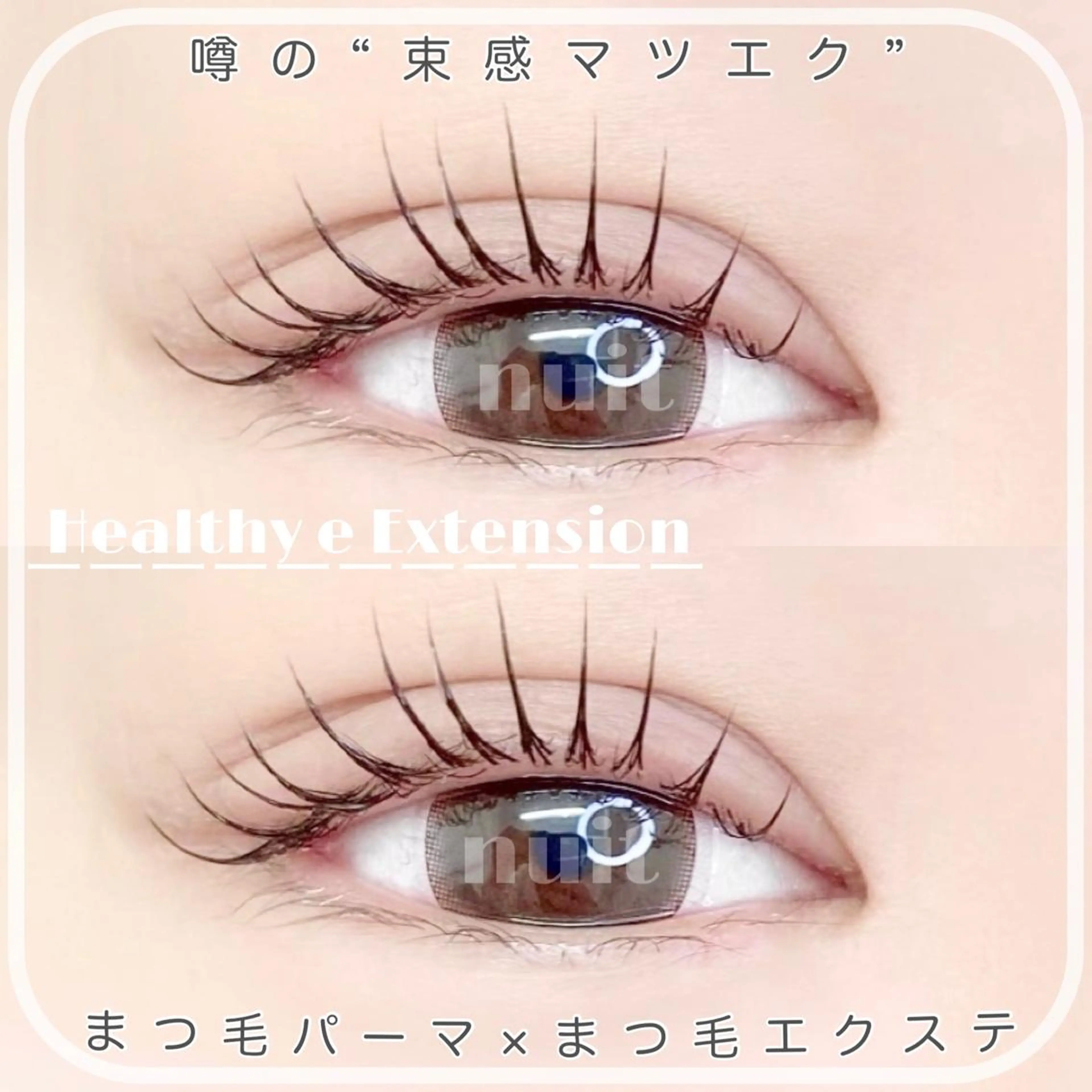 マツエク・マツパ マツパ eyelash  salon  nuit【ニュイ】所属・nuit 【ニュイ】 大宮 /　yucaのマツエク・マツパデザイン
