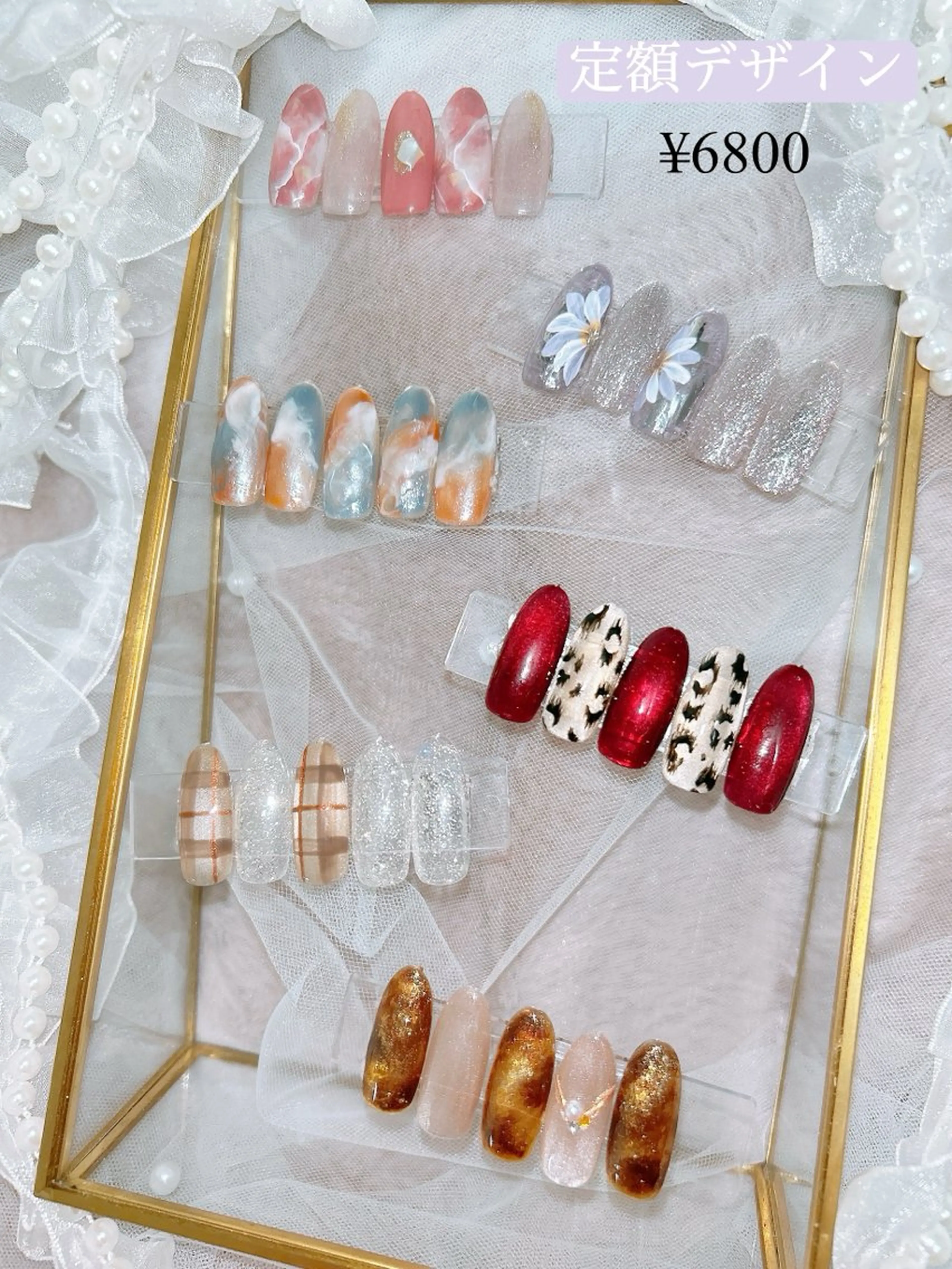 ナチュラル定額デザイン¥6800の写真