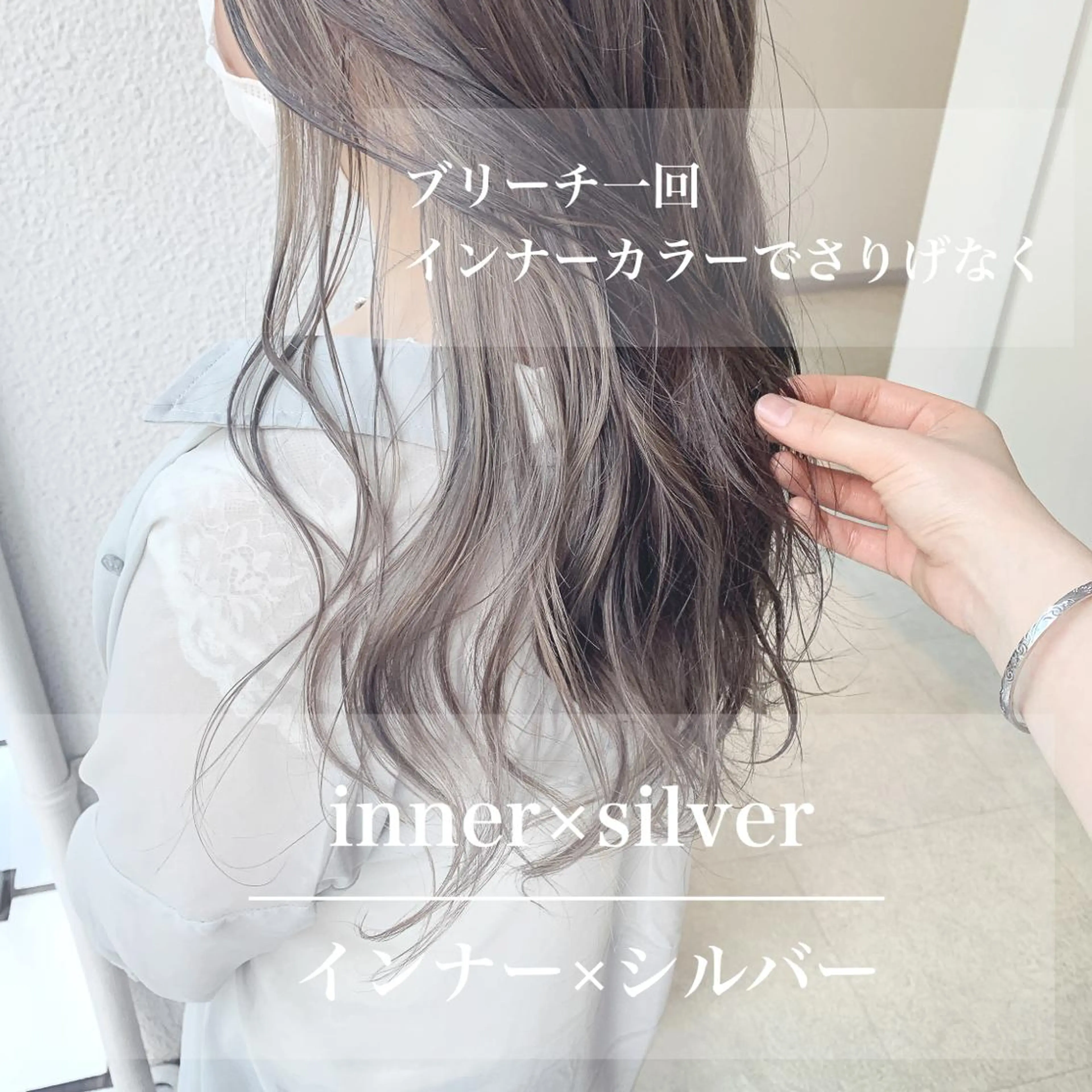 ロング カラー 小泉 葵のヘアスタイル