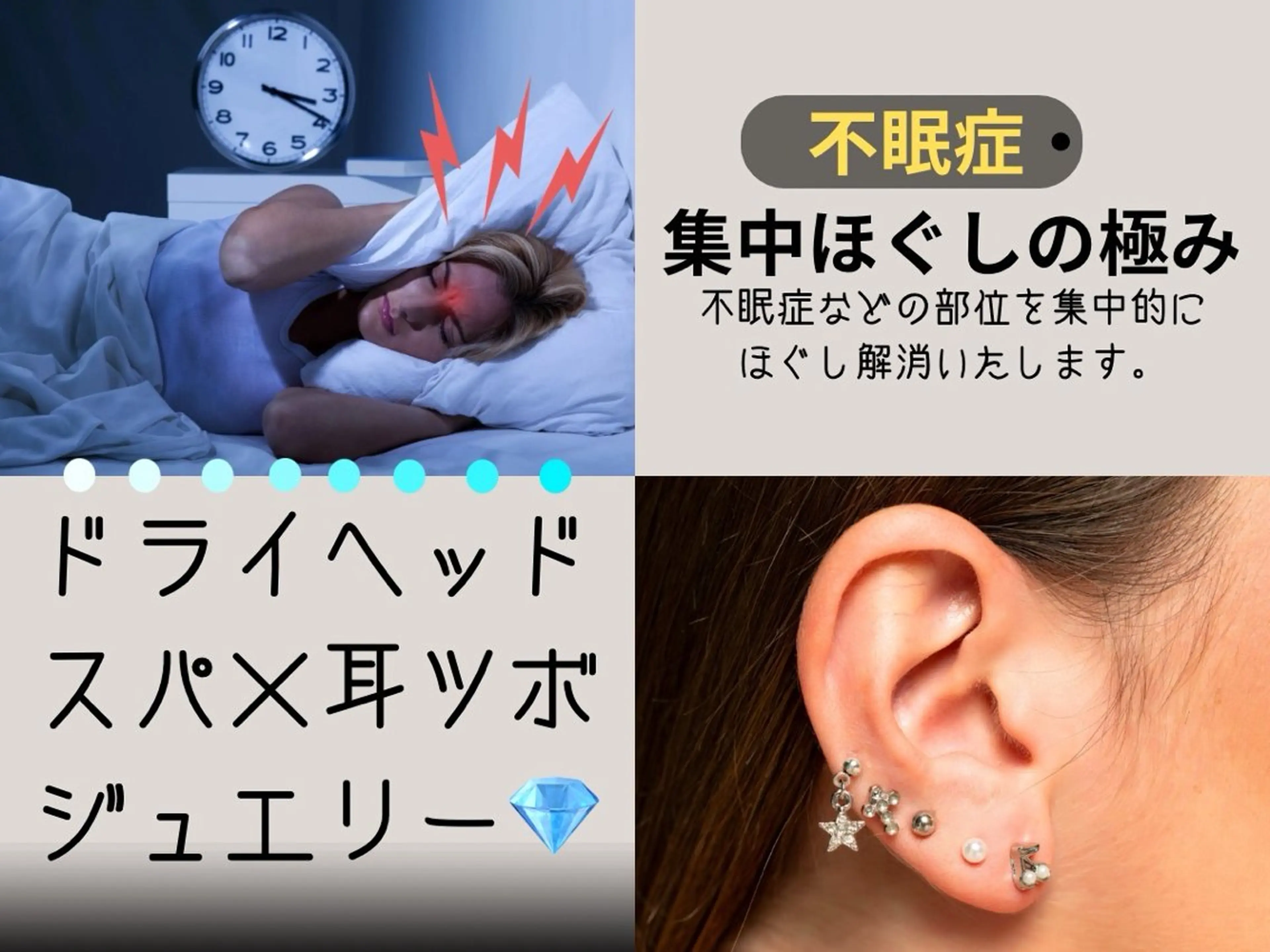 その他 リラク/ヘッドスパ/ 足裏ケア/蛭川栞のエステ・リラクイメージ