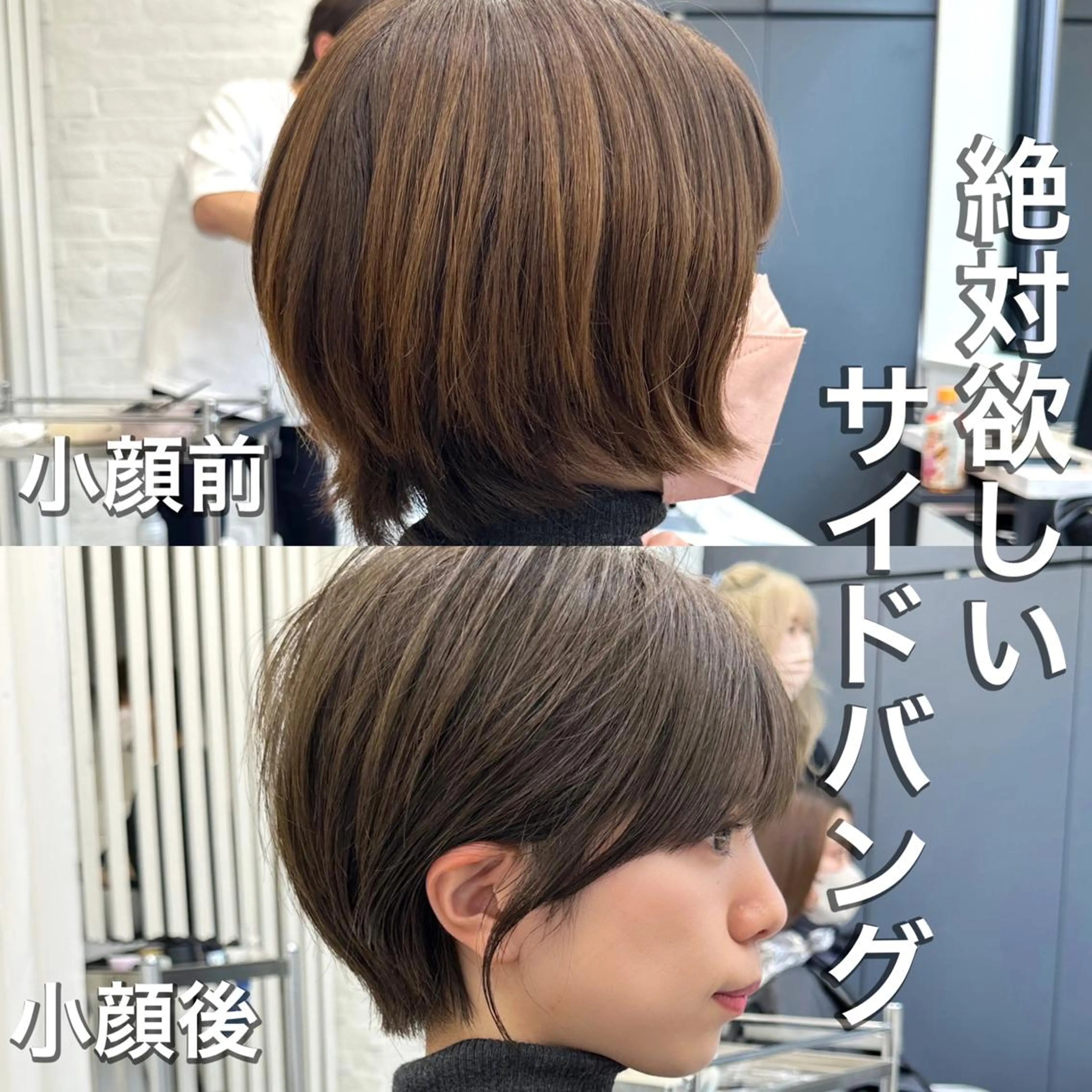 ショート カット ヘアカラー トリートメント ショートヘア くすみカラー、大場猛のヘアスタイル