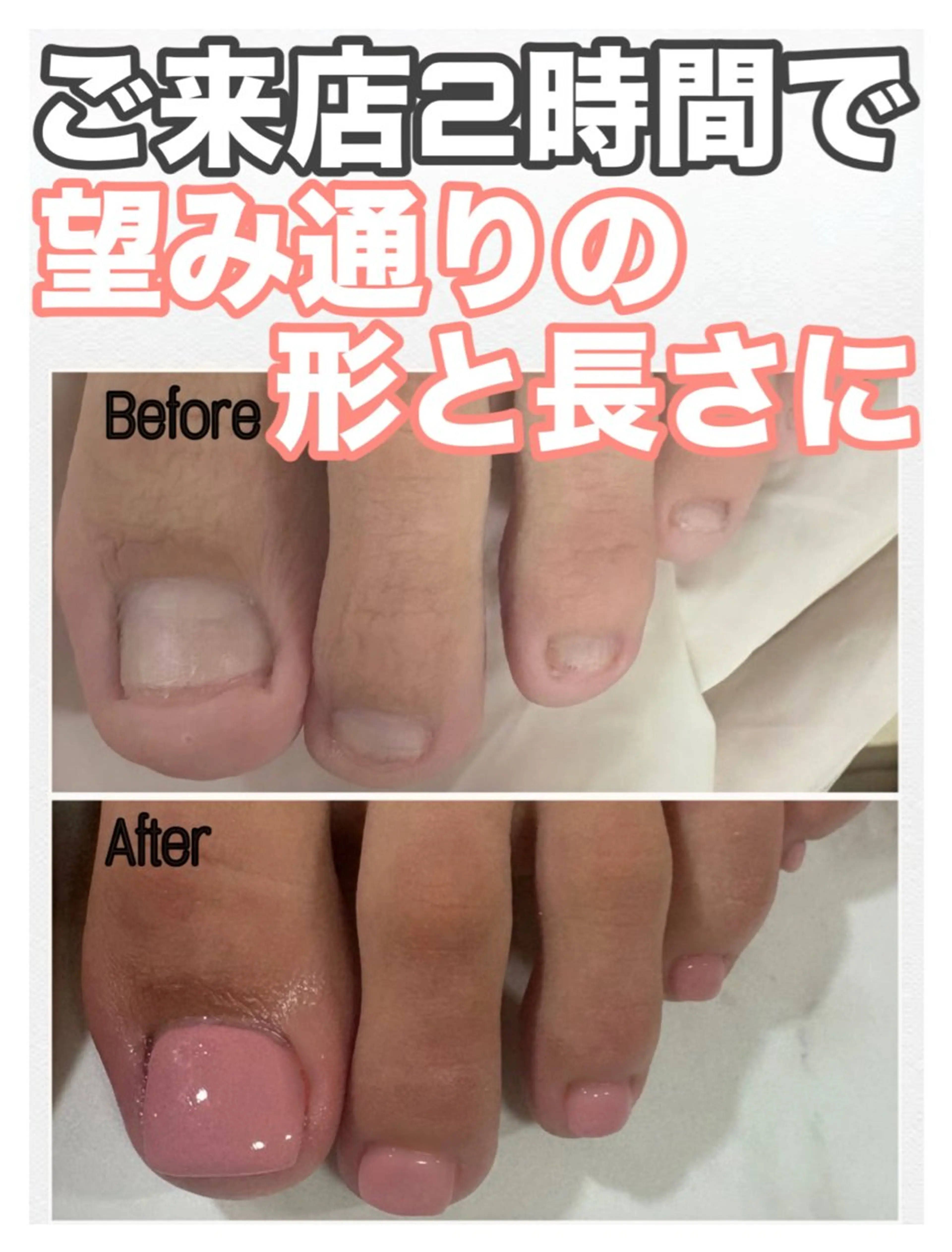 ネイル アートネイル 卒業式 フットネイル petillant所属・nail salon petillantのネイルデザイン