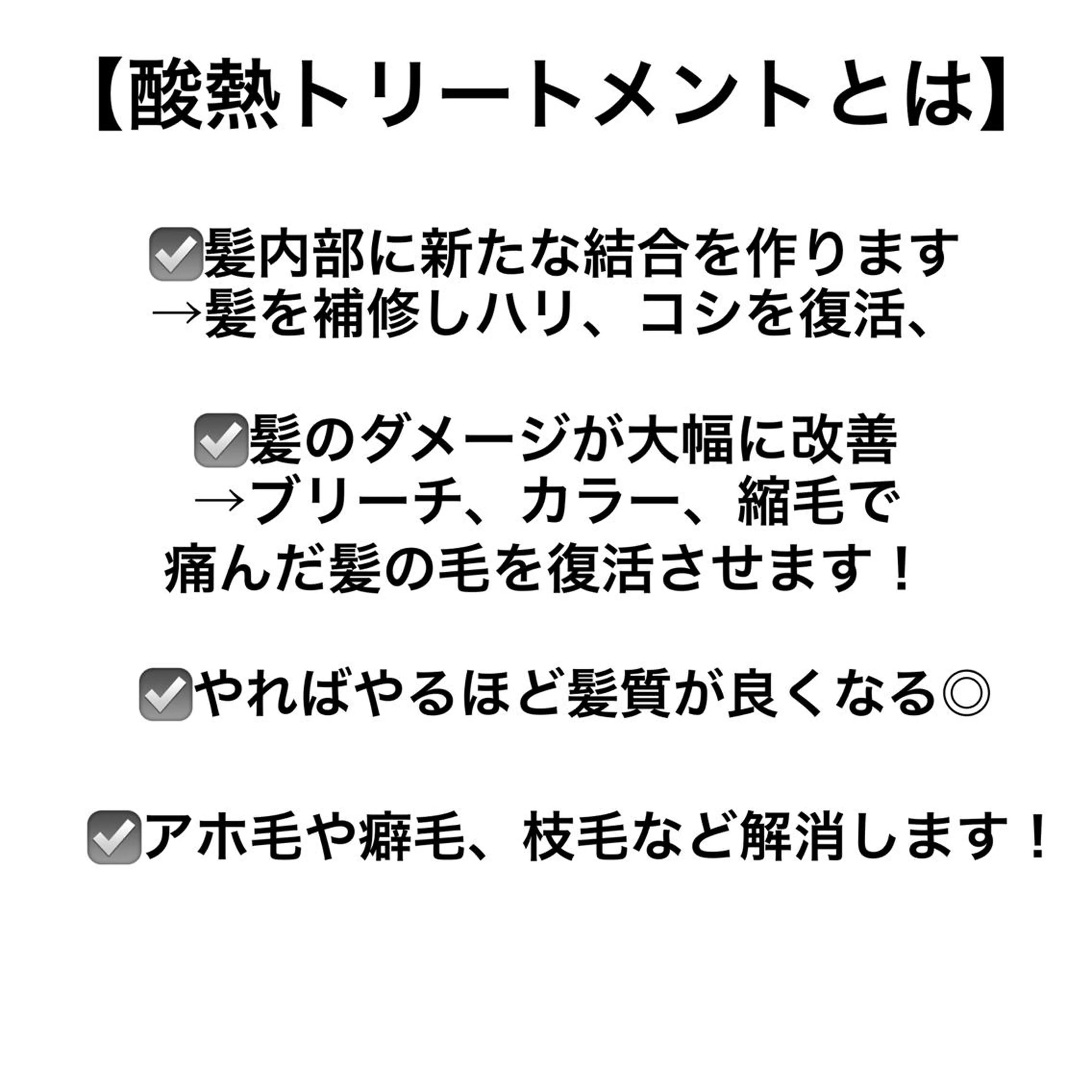 ショート カラー パーマ ヘアアレンジ メンズ トリートメント 酸熱トリートメント ♡透け感カラー 大賀哲平♡のヘアスタイル