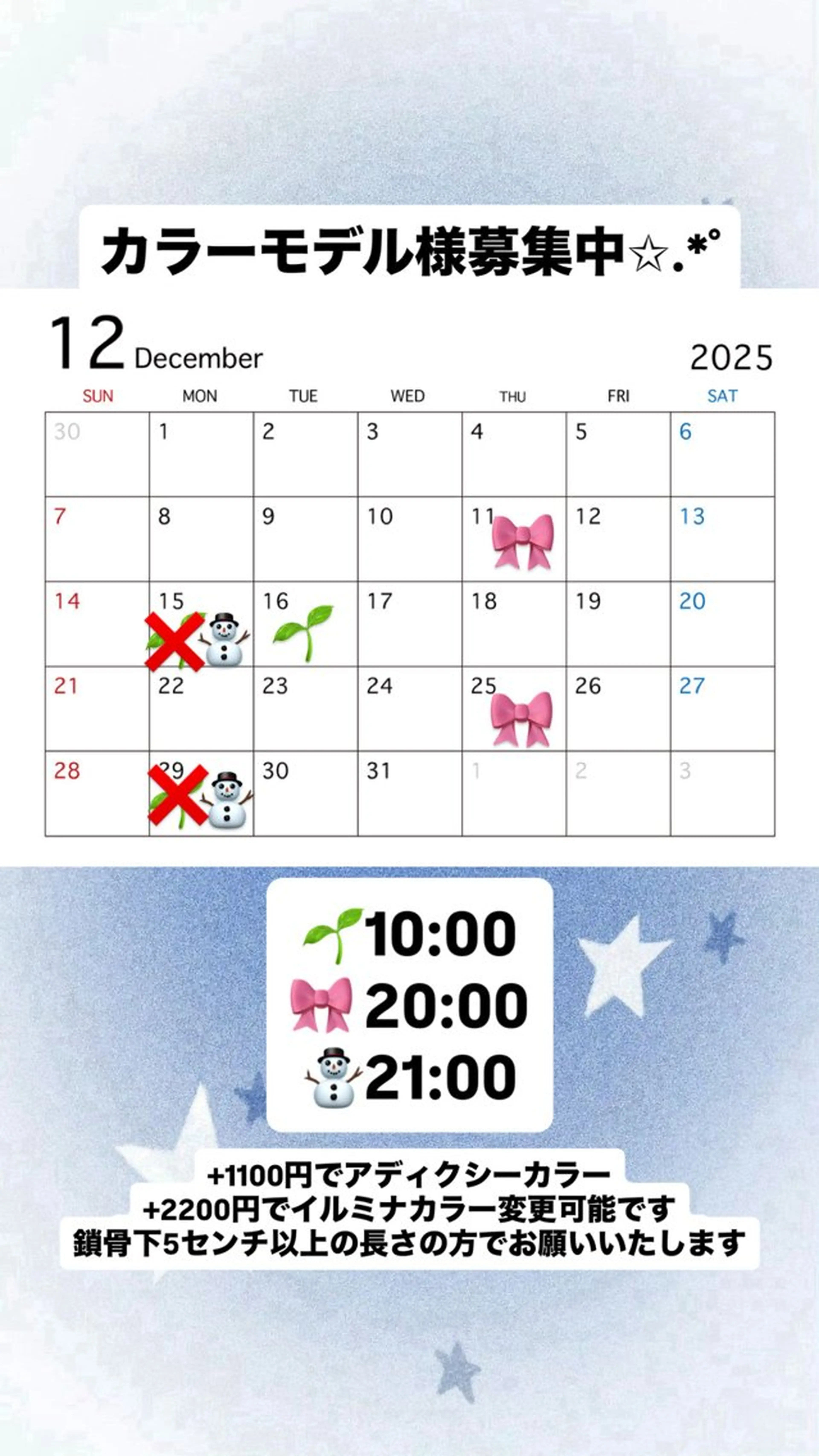 ロング ヘアカラー 西浦 安珠のヘアスタイル