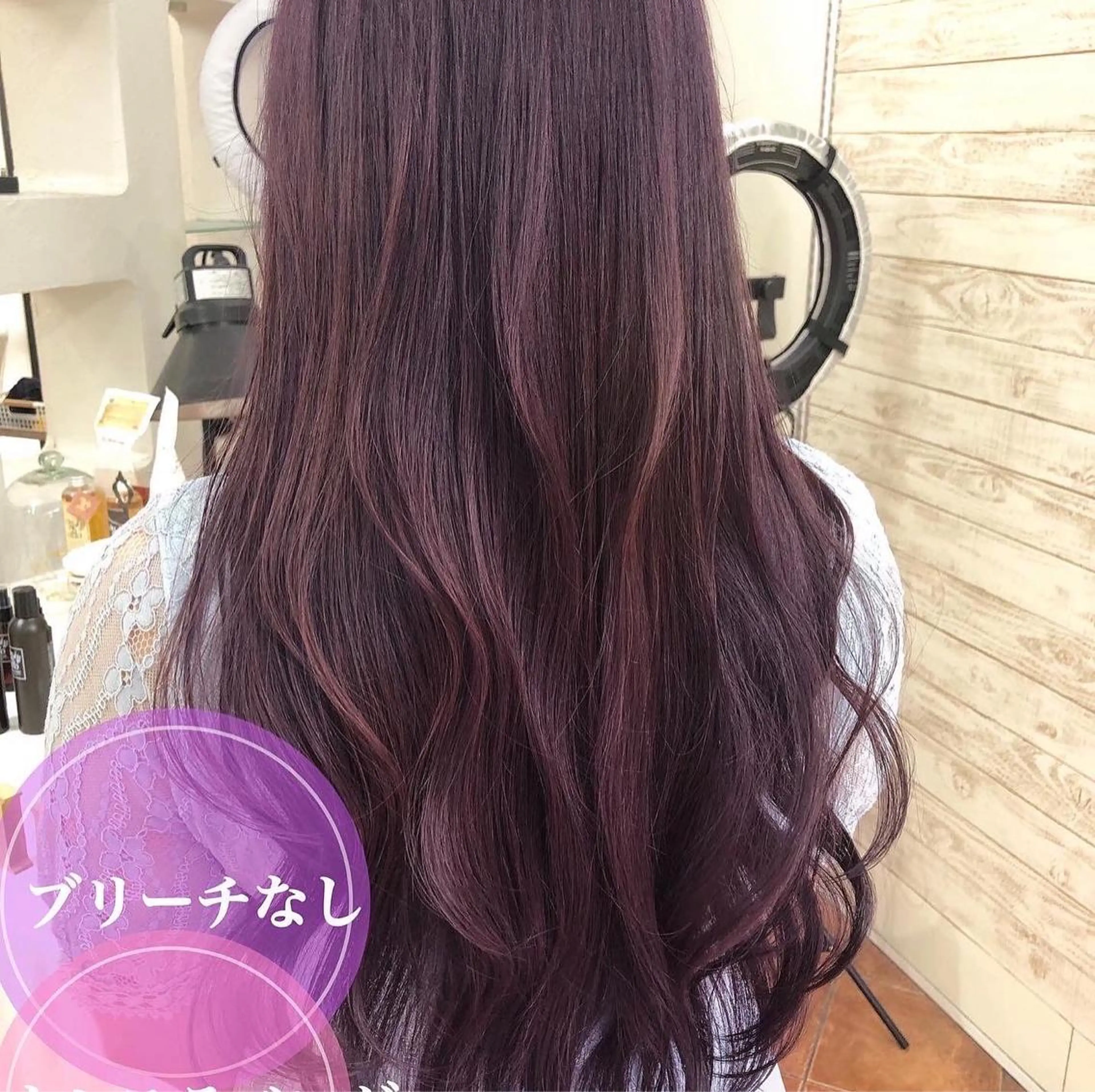 ロング カラー ブリーチなしピンク 吉村のヘアスタイル