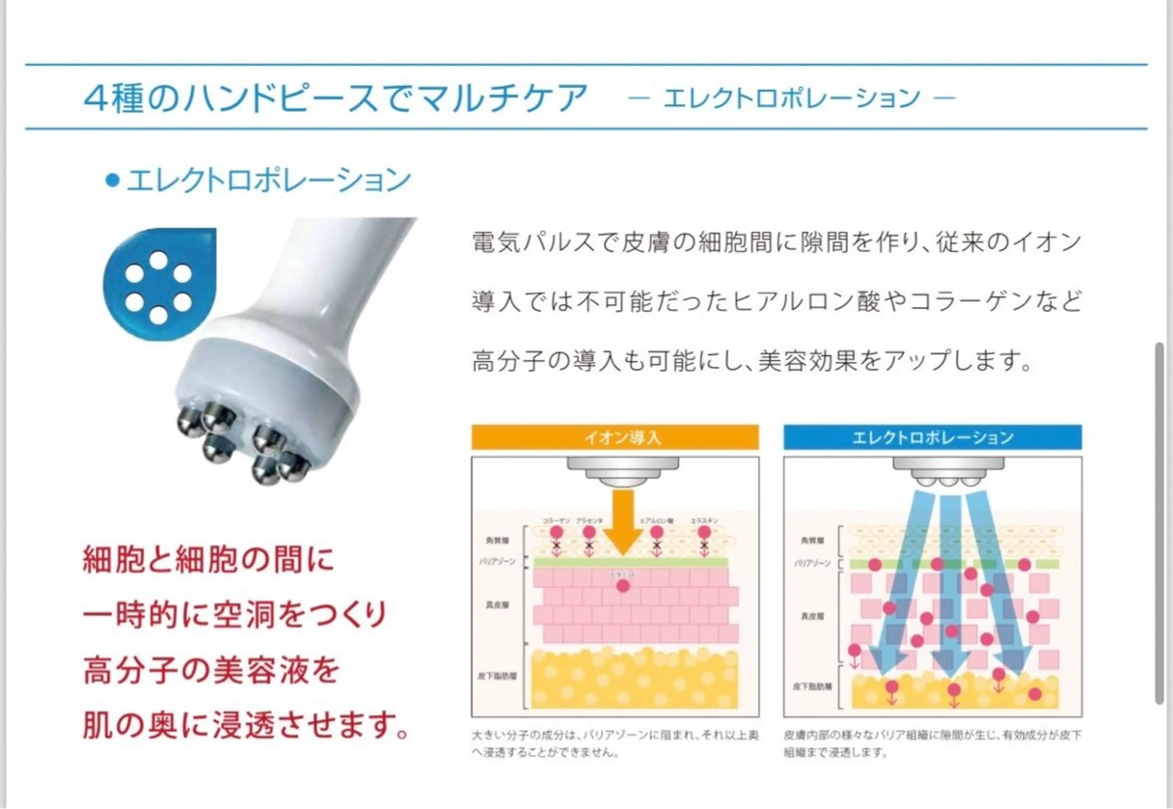 すみれGlow-up Beautyのマツエク・マツパデザイン