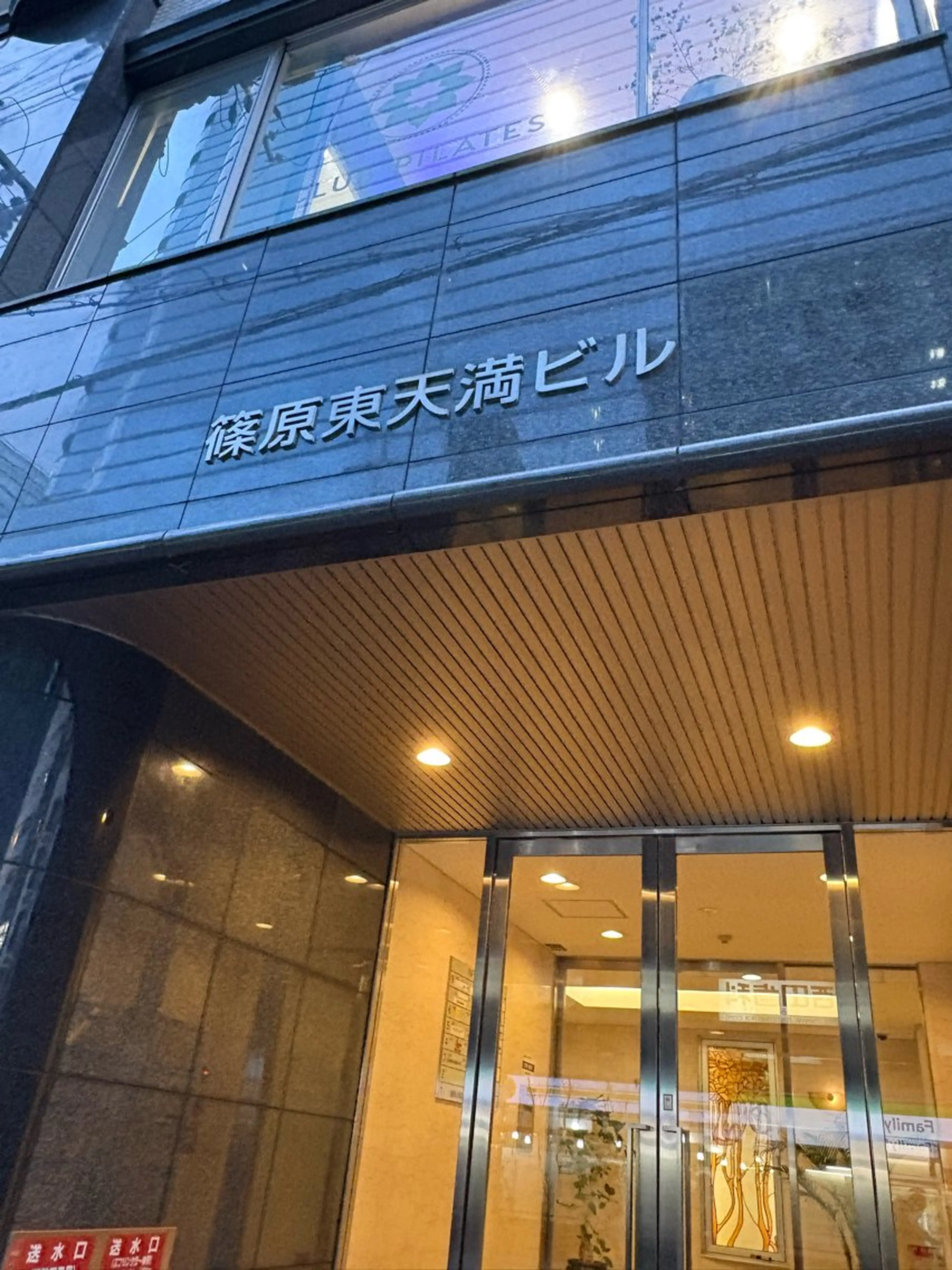 マツエク・マツパ まつパ/眉/メンズ可 /南森町・大阪天満宮のマツエク・マツパデザイン