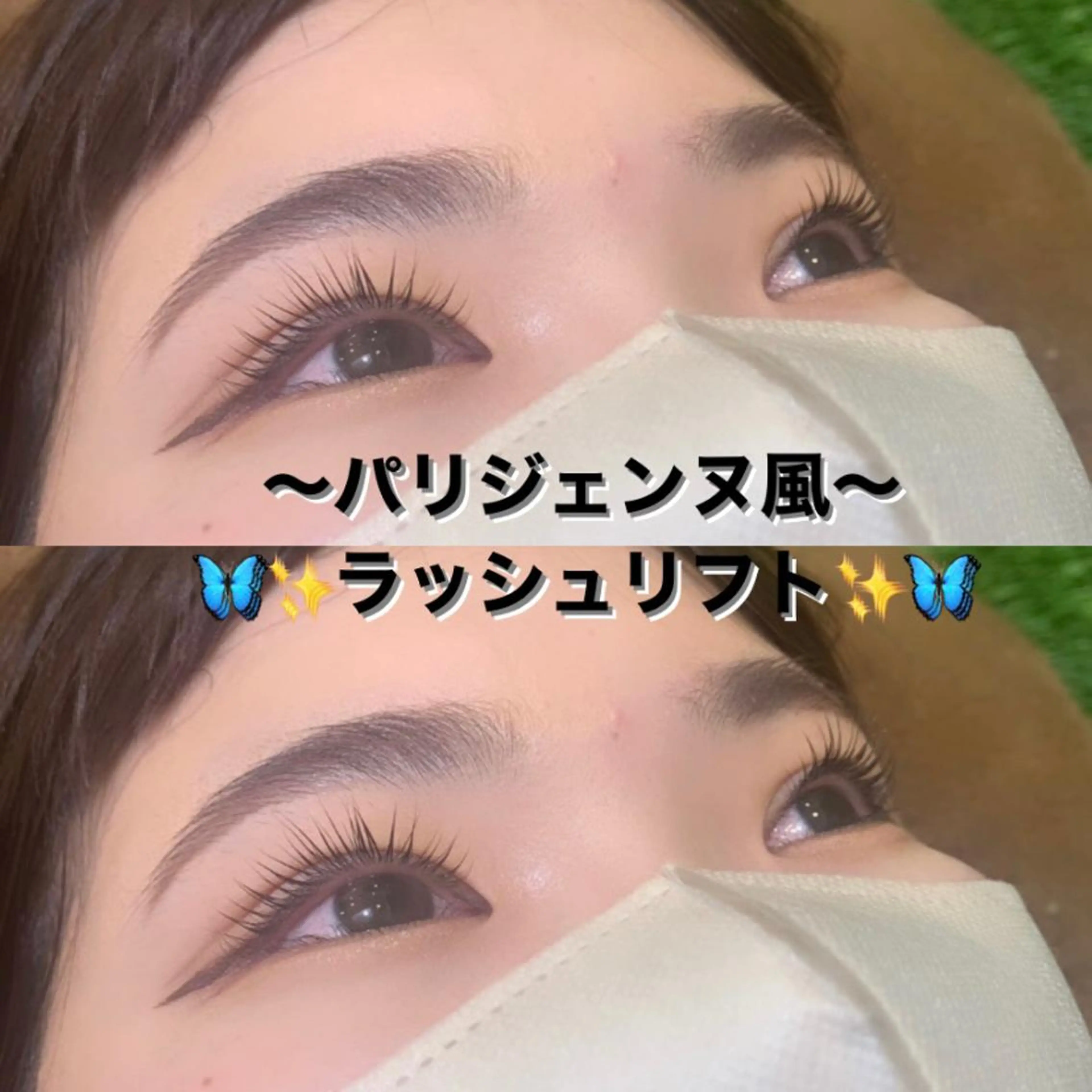マツエク・マツパ 美容師＆アイリスト 🎀KYONOのマツエク・マツパデザイン