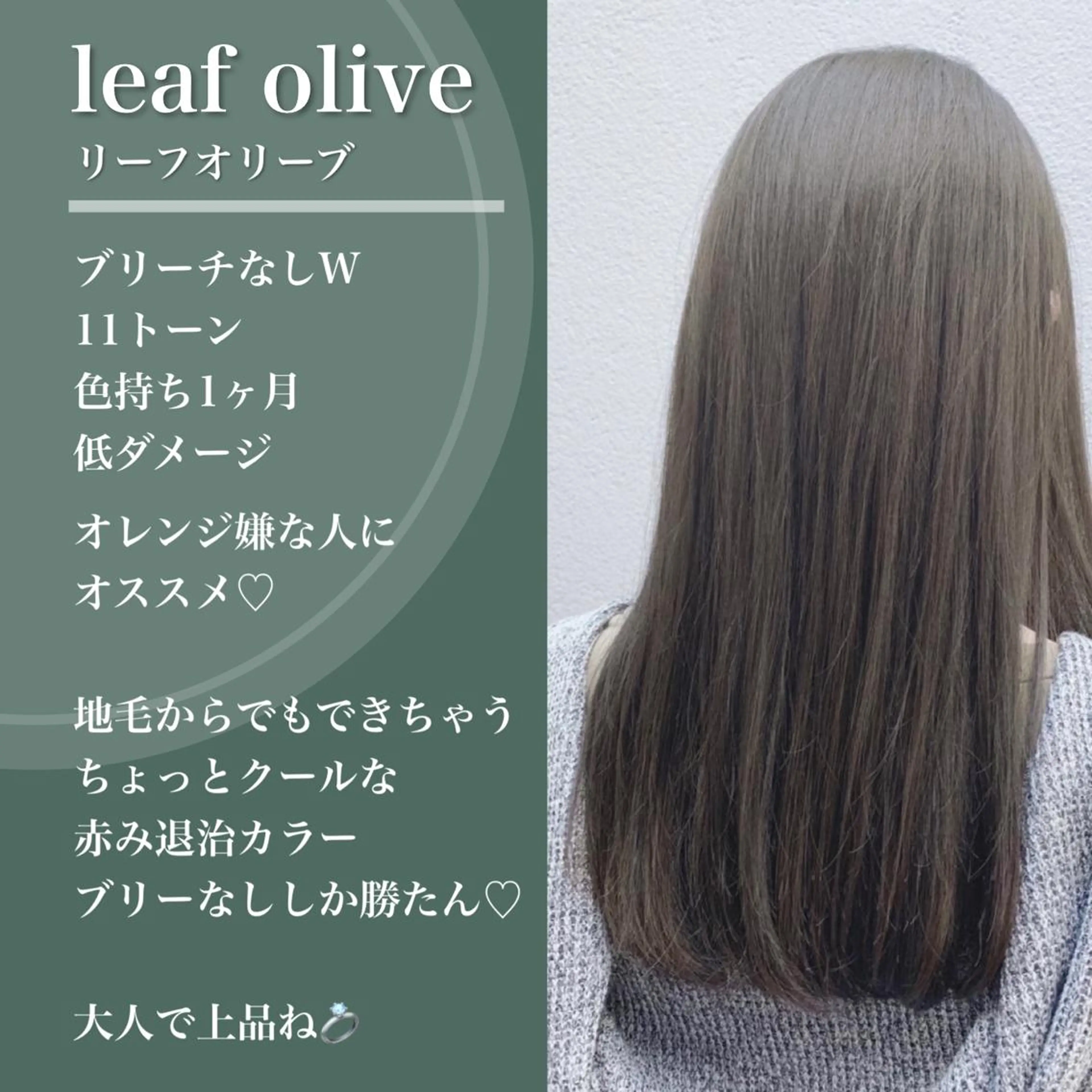 ロング カラー ヘアカラー トリートメント ミルクティーレイヤー 大澤竜馬のヘアスタイル