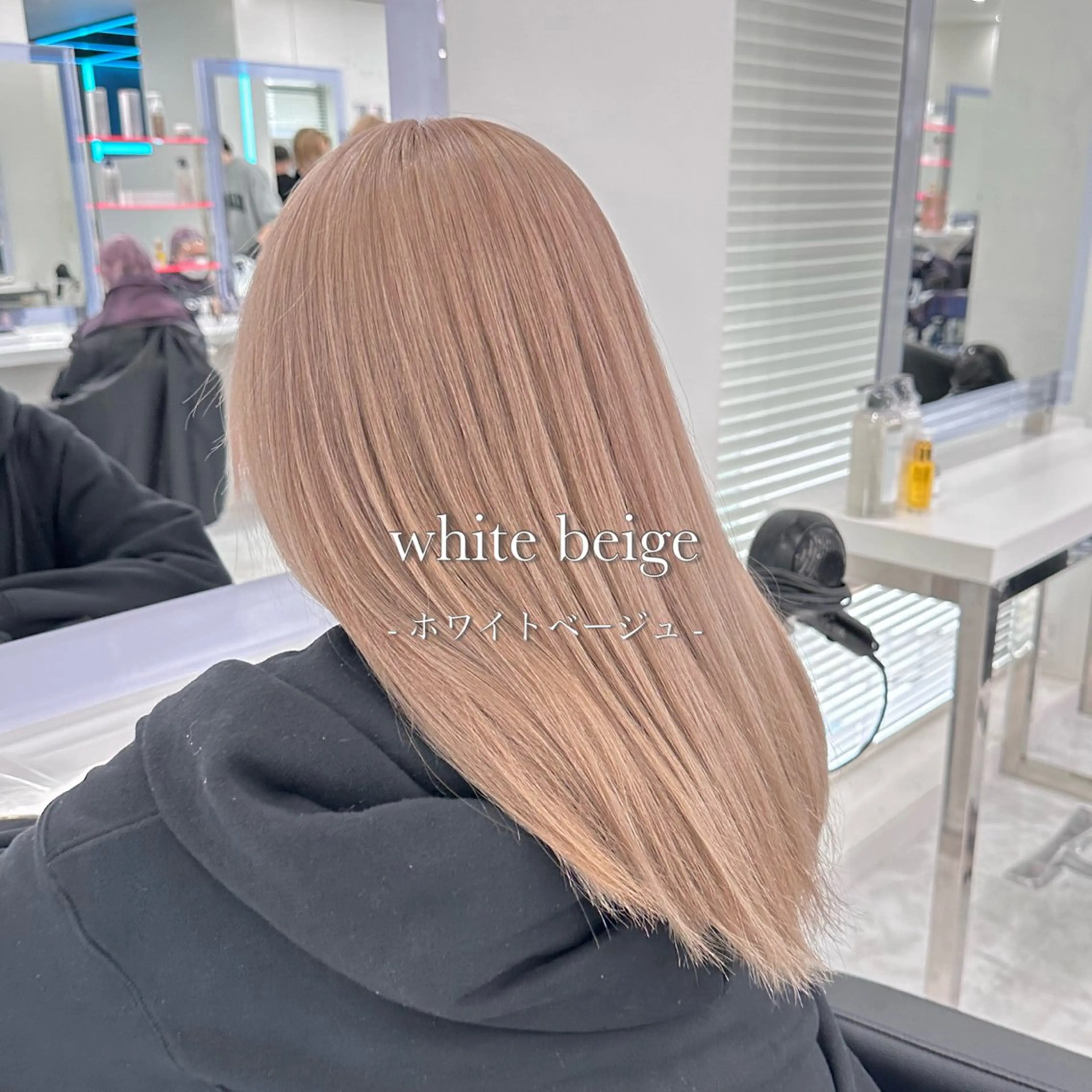 ロング カラー ヘアカラー トリートメント ヘアセット ベージュ‎/ダブルカ ラー/RINKA🎀のヘアスタイル