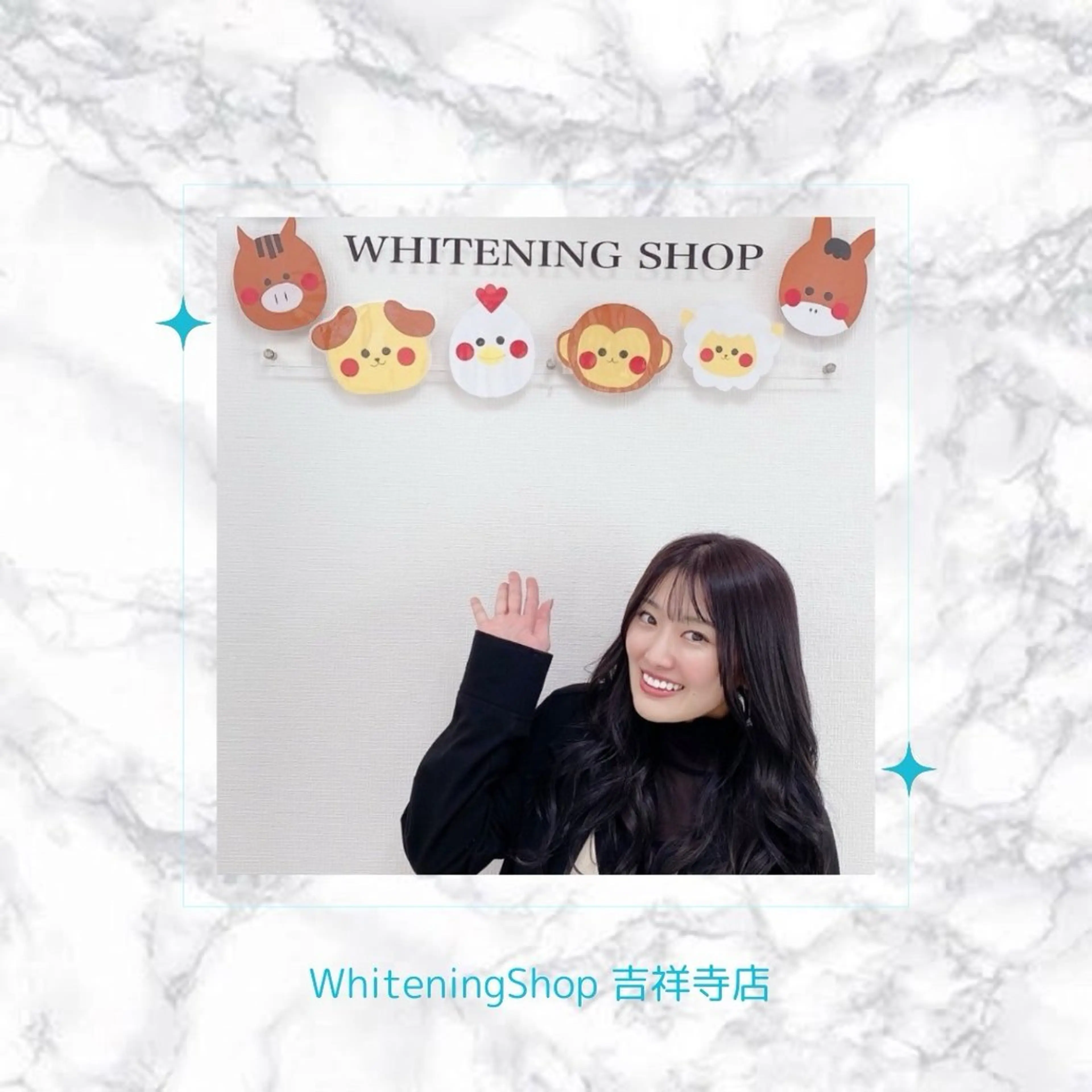 エステ リラク ホワイトニング ショップ吉祥寺店のエステ・リラクイメージ