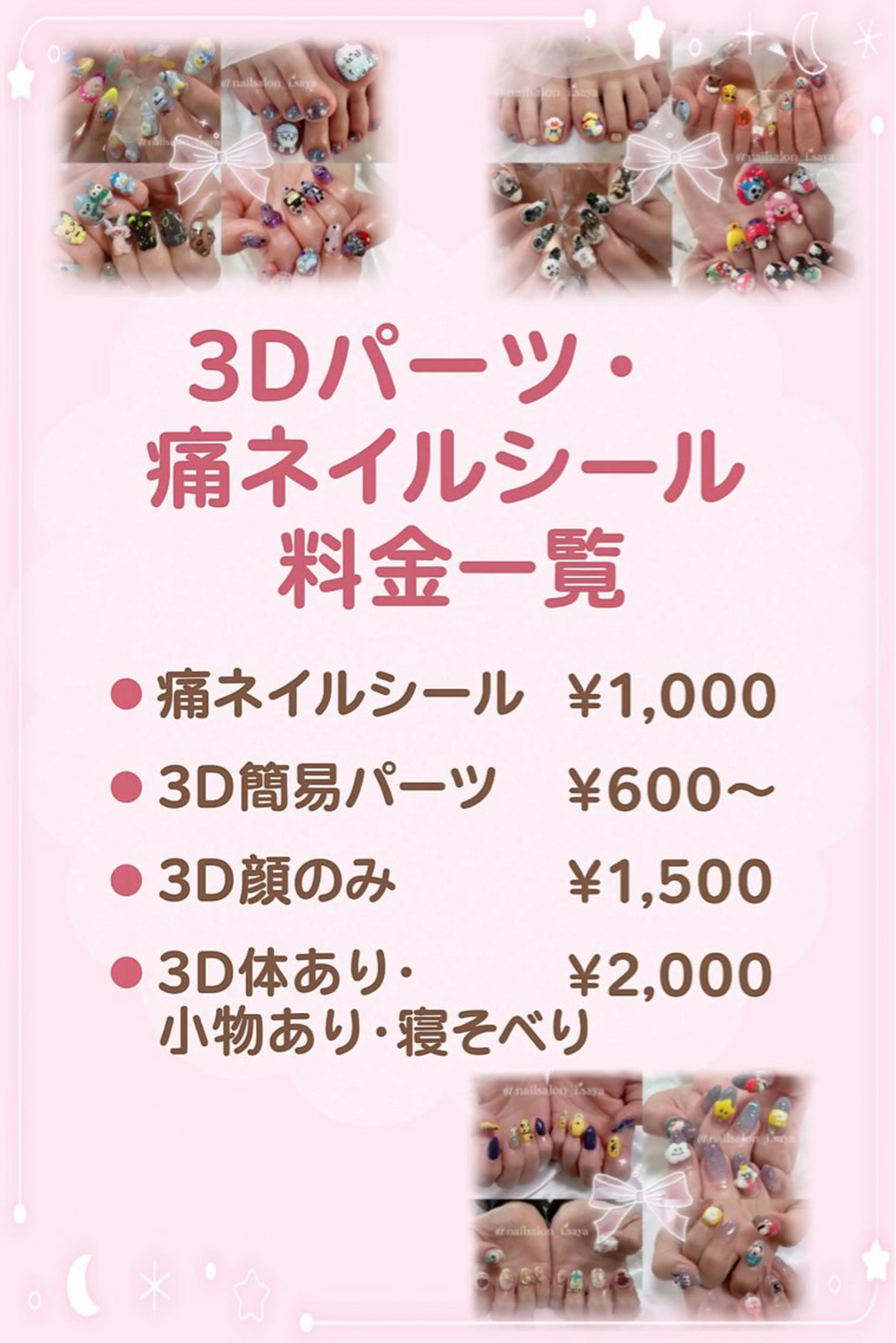 ネイル nailsalon i.所属・nailsalon i.／saya𓃠‪のネイルデザイン