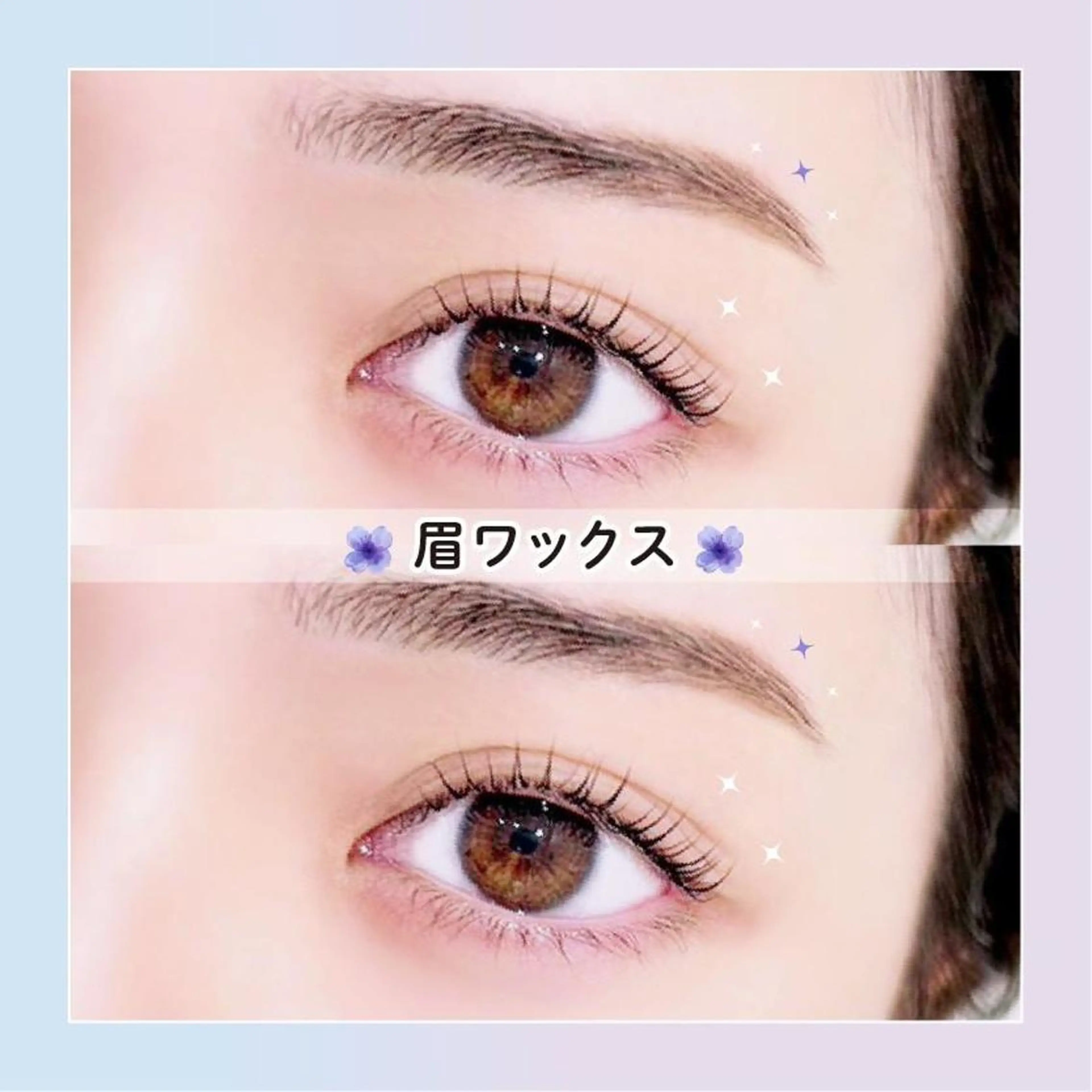 マツエク・マツパ Heillebrow 渋谷店🕊🫧️️のマツエク・マツパデザイン