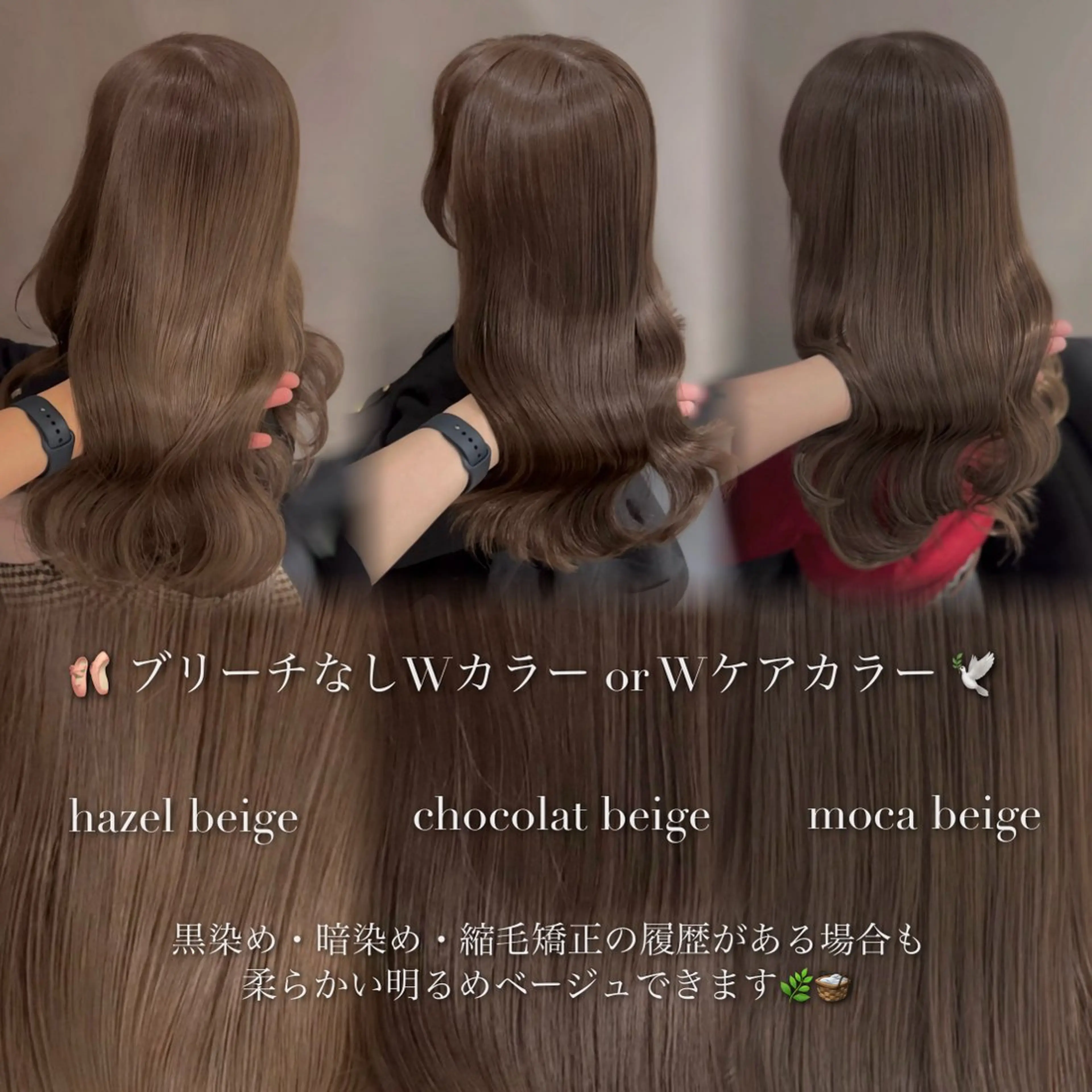 ミディアム カラー パーマ アッシュ アッシュグレー アッシュグレージュ ベージュカラー ブリーチ カット ヘアカラー トリートメント ブリーチなし/ ベージュ/akiraのヘアスタイル