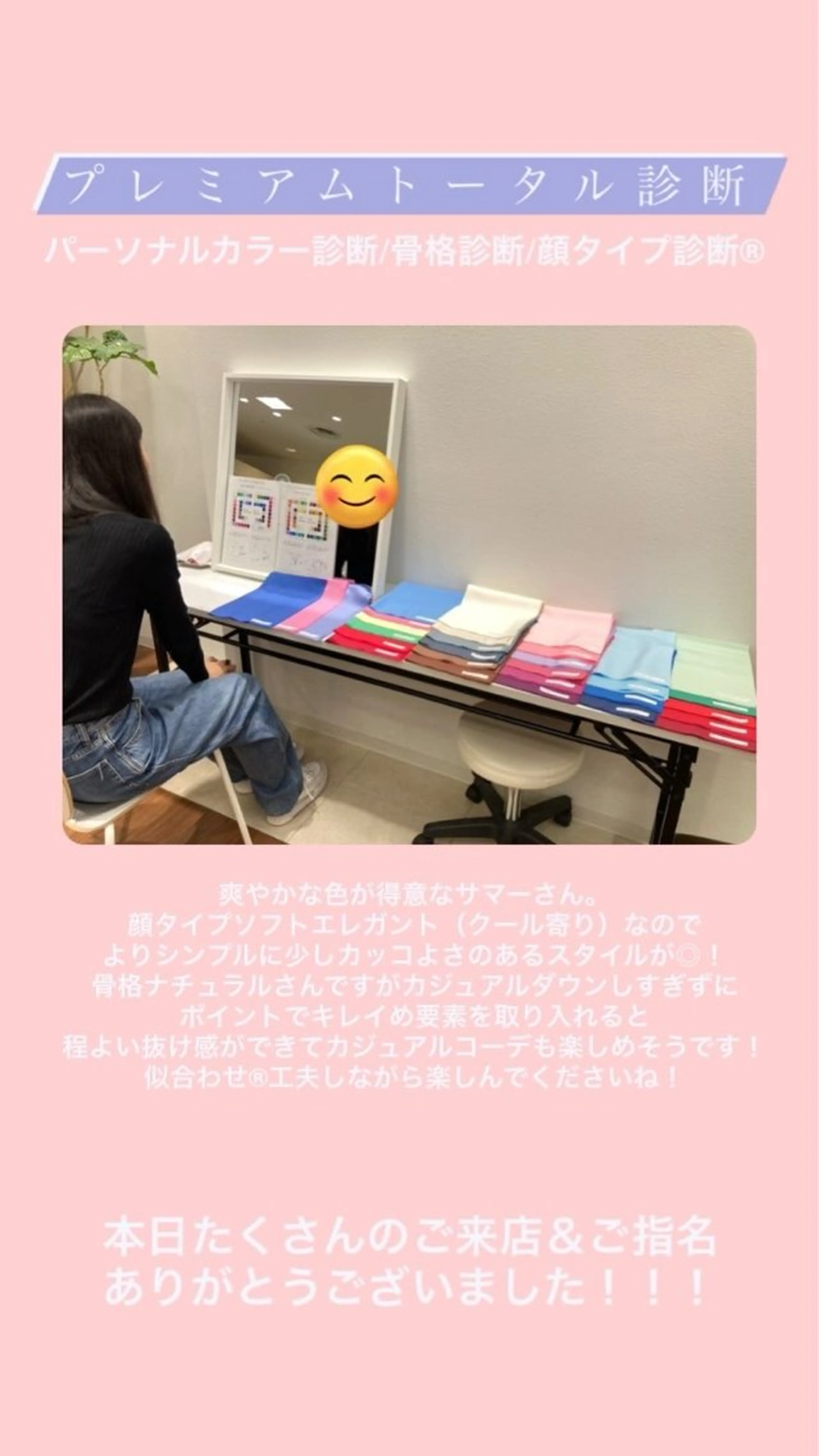 まちだ　あさみ YouStylingのその他イメージ