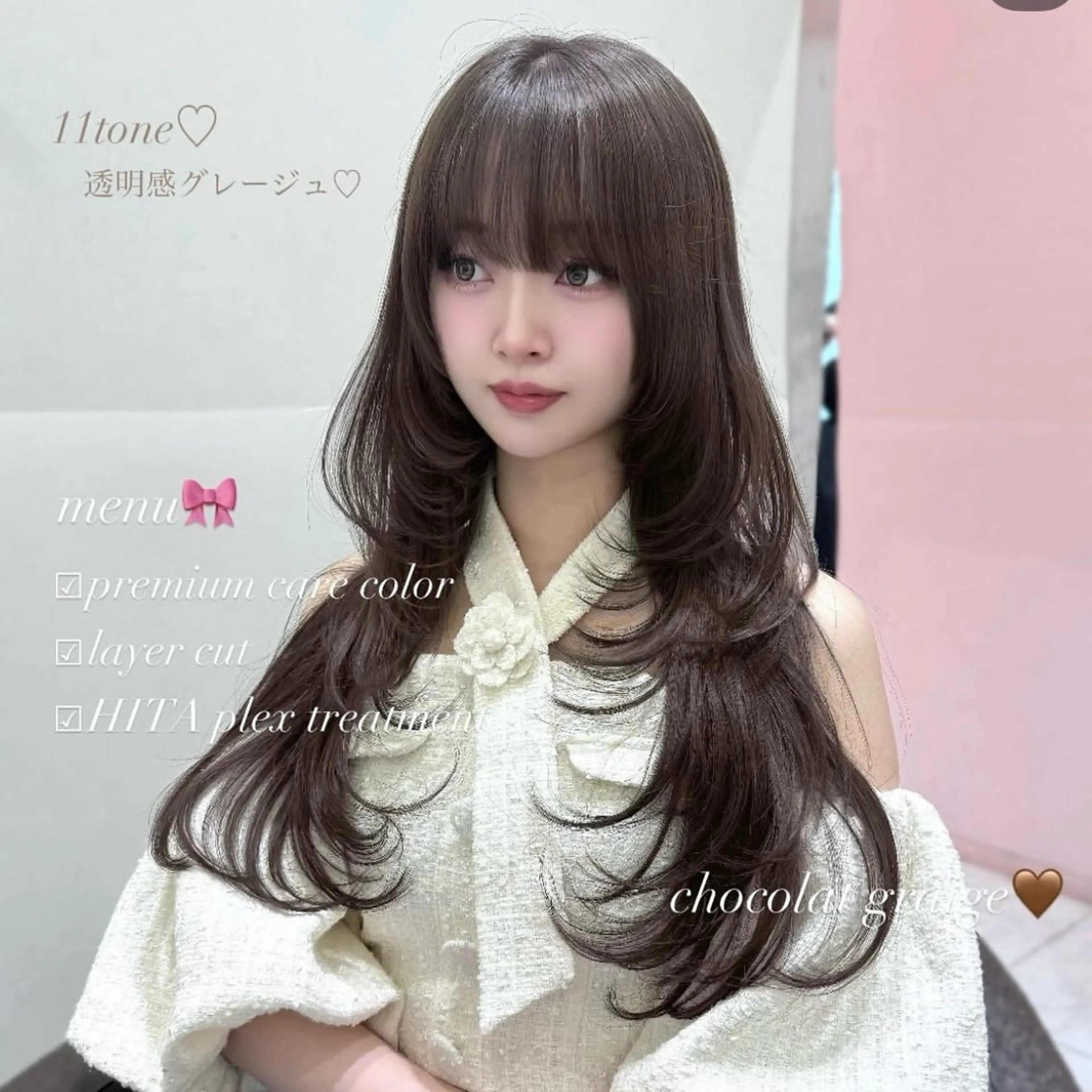 ミディアム カラー ミディアムレイヤー アッシュ ケアカラー ショコラグレージュ グレージュ カット ヘアカラー トリートメント モテ韓国ヘア/ レイヤー🤍RIKAのヘアスタイル