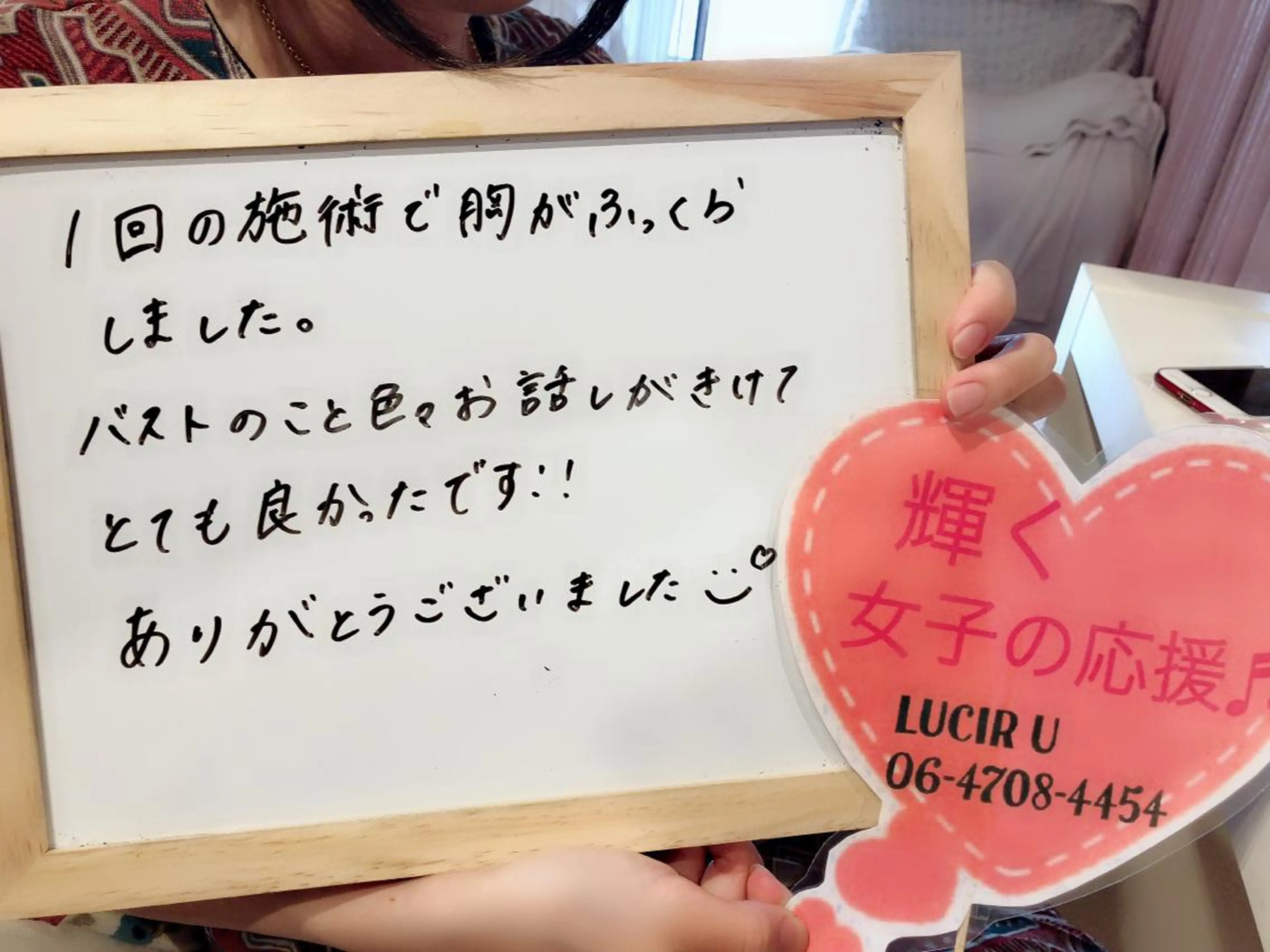 カラー パーマ ヘアアレンジ メンズ キッズ ネイル マツエク・マツパ ルシール ユーのエステ・リラクイメージ