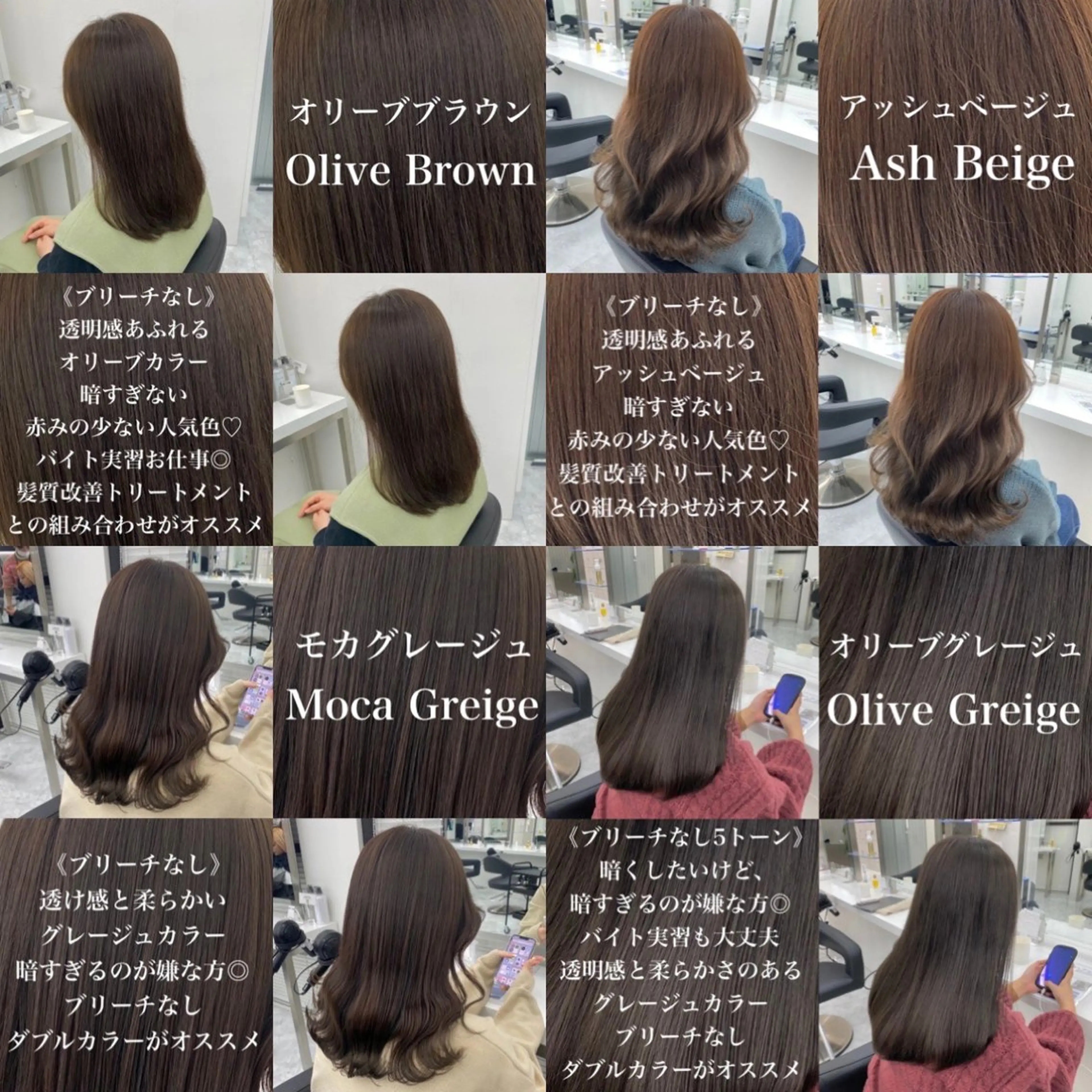 セミロング カラー ブラウンカラー 透明感カラー カット ヘアカラー トリートメント ヘアセット tocca hair & treatment博多口店所属・【赤み消しカラー】 中野浩太のヘアスタイル