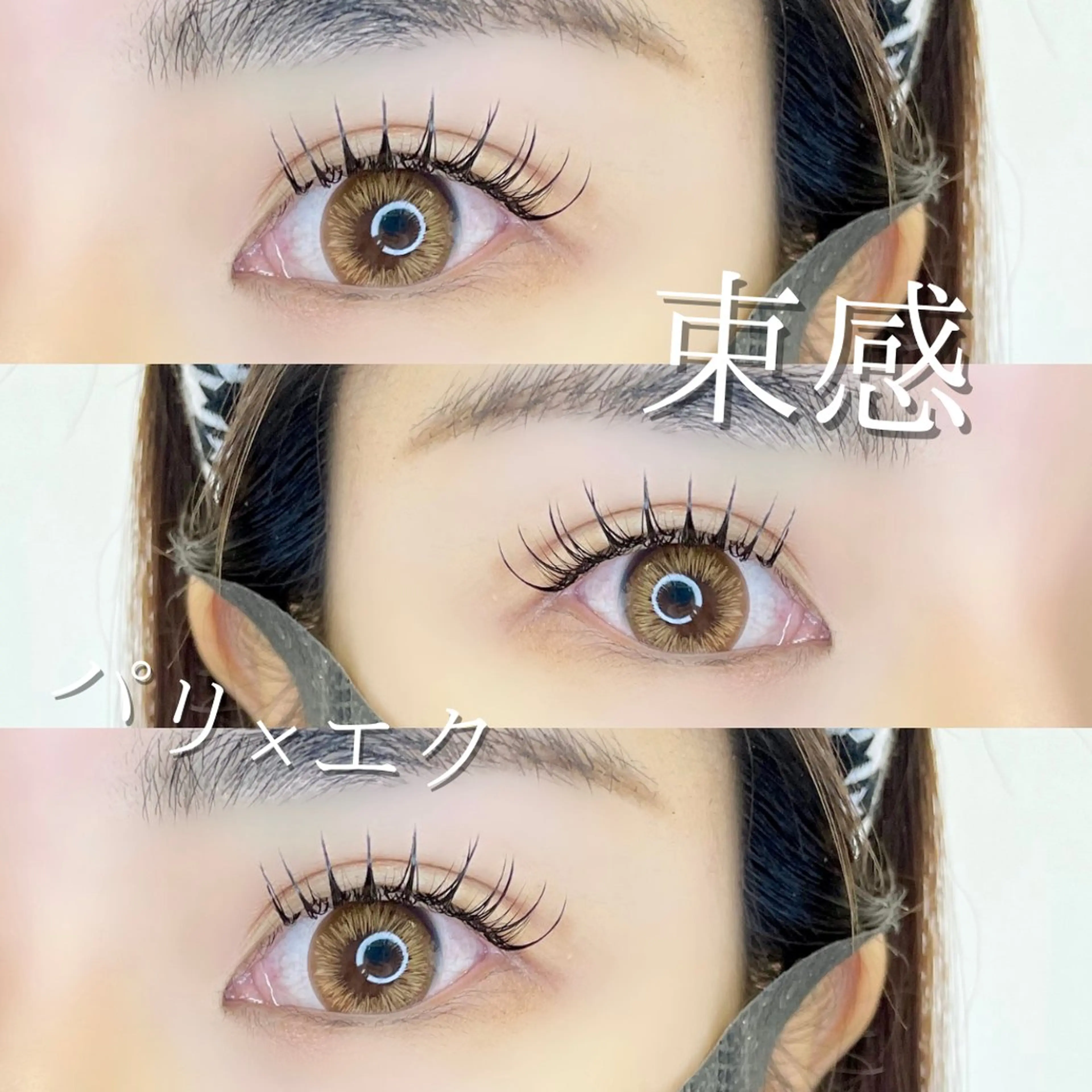 マツエク・マツパ マツパ 大阪福島　SeneL Sayaka🤍🐩のマツエク・マツパデザイン
