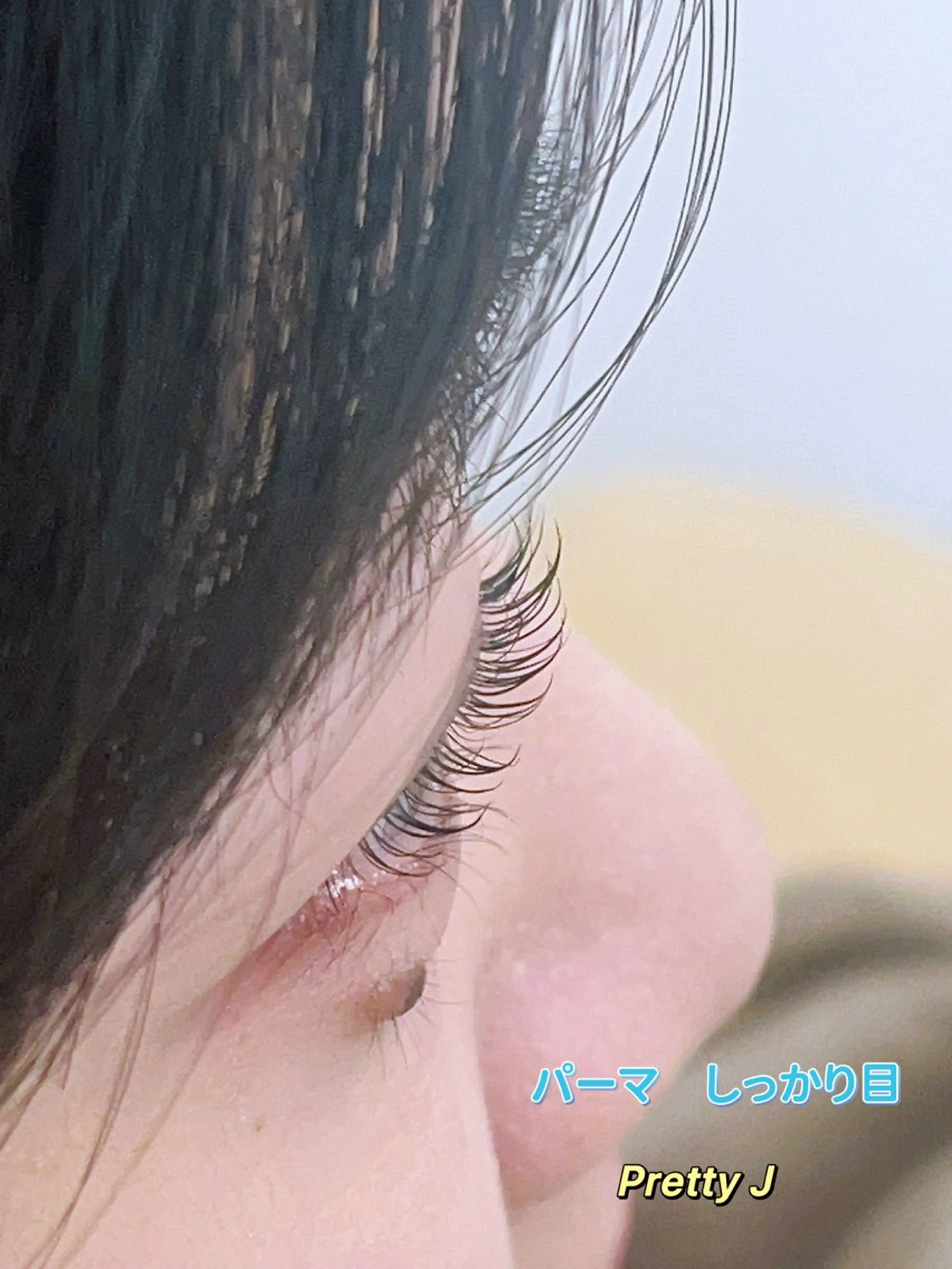 マツエク・マツパ Pretty J Eyelashのマツエク・マツパデザイン