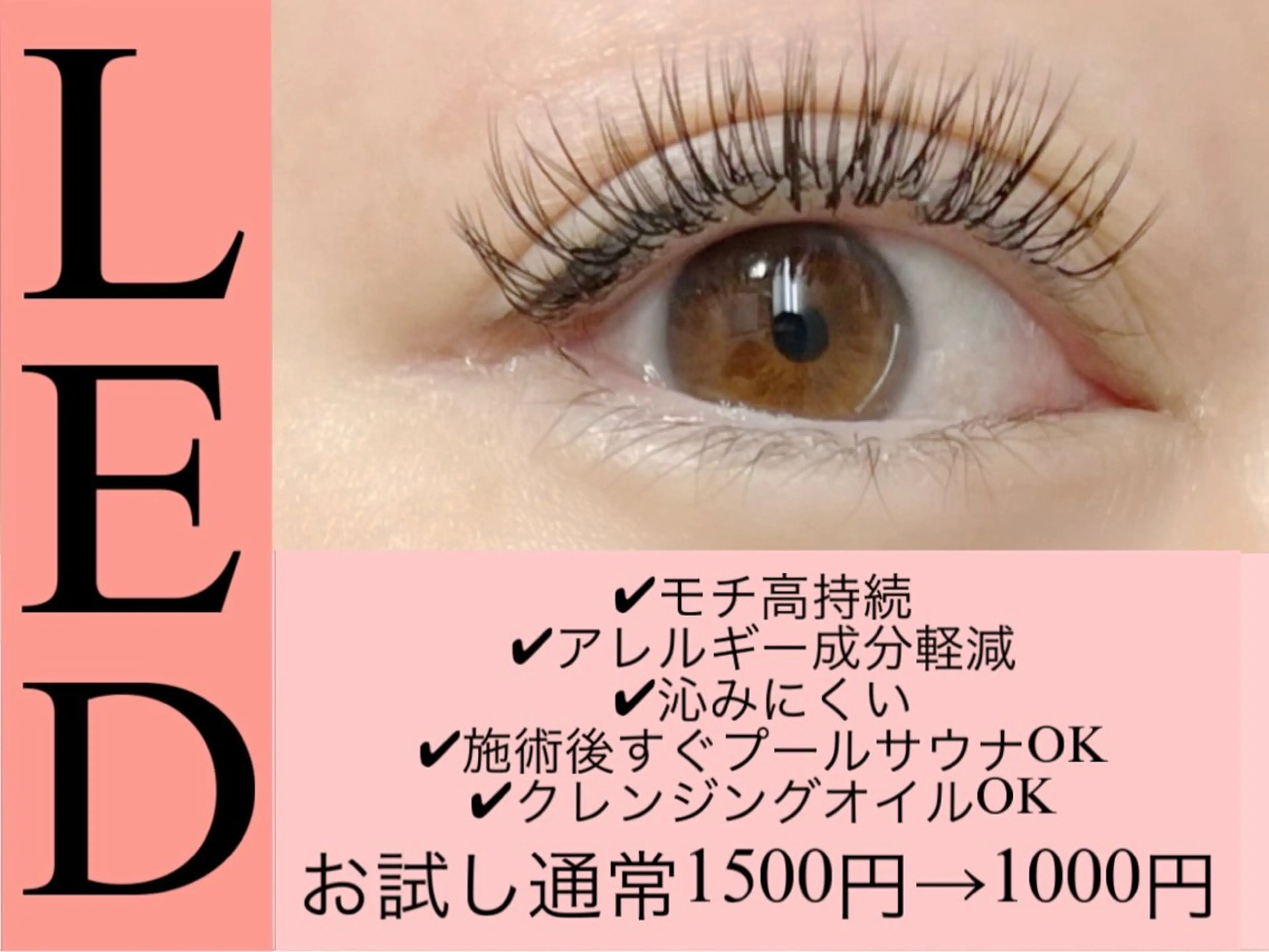 マツエク・マツパ Trinity eyelashのマツエク・マツパデザイン