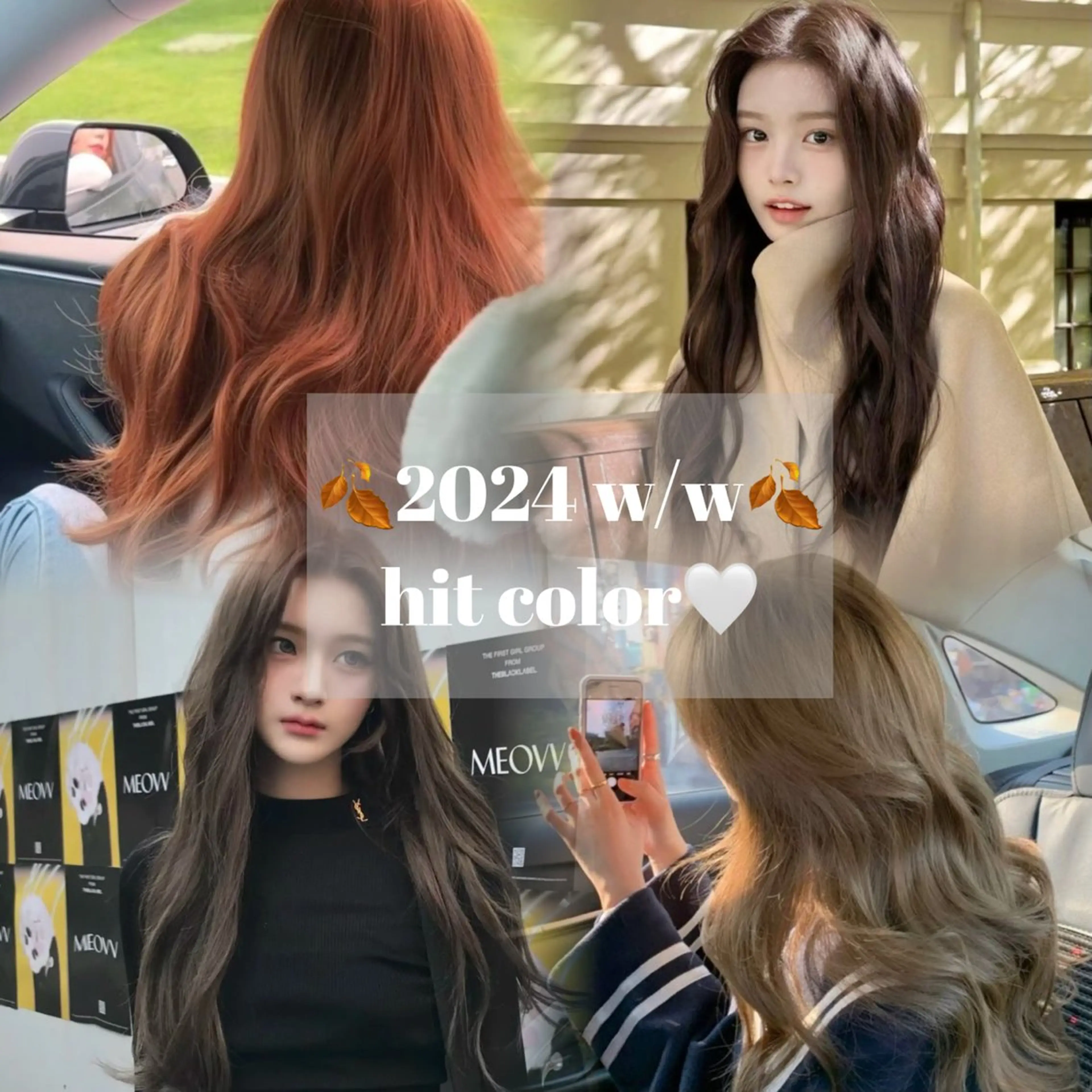 ロング カット ヘアカラー 韓国ヘア🇰🇷 YURIYAのヘアスタイル