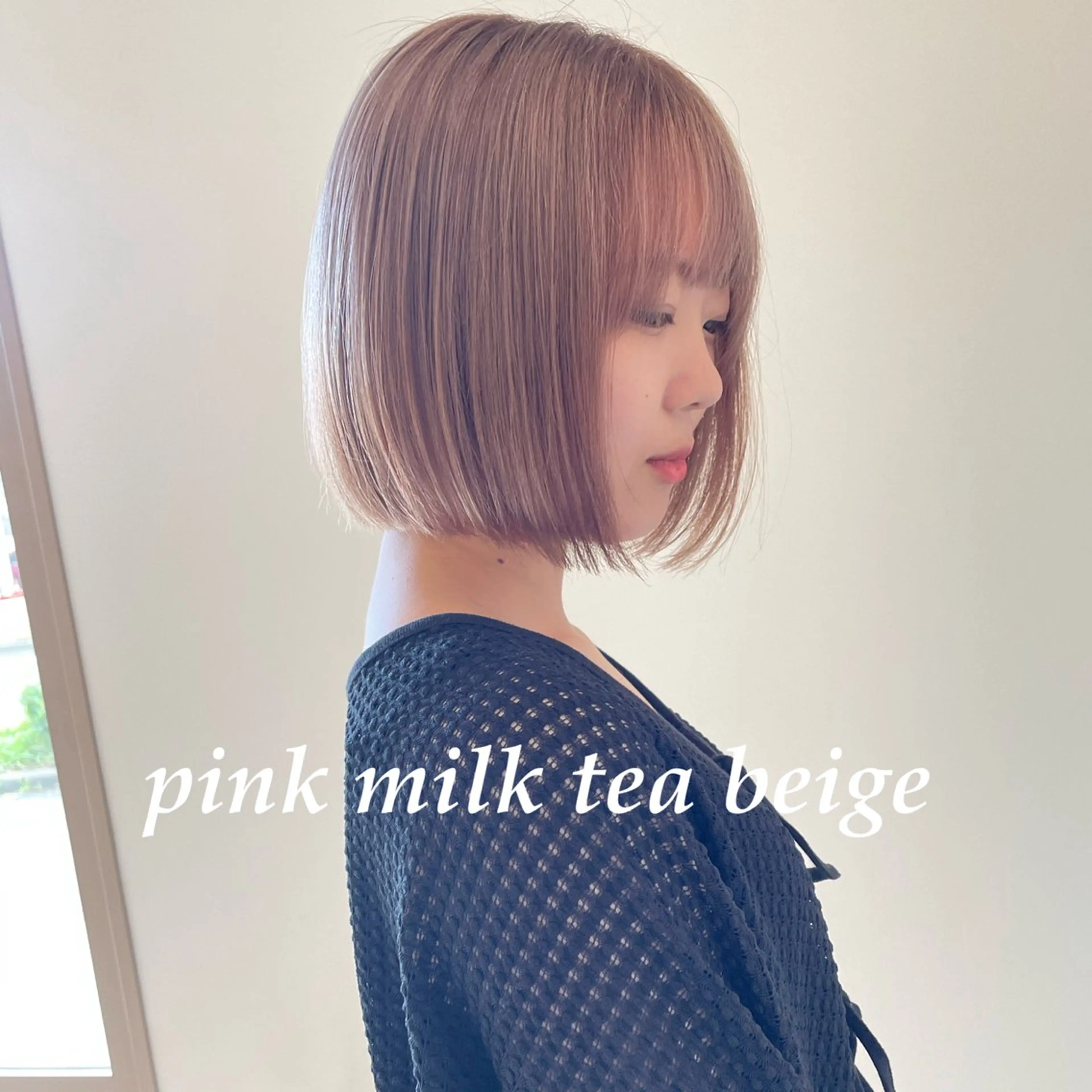 ショート カラー ベージュカラー ハイトーンカラー ミルクティーベージュ ピンクカラー ボブ ヘアカラー 北九州美容室 🕊️わかな✂︎のヘアスタイル