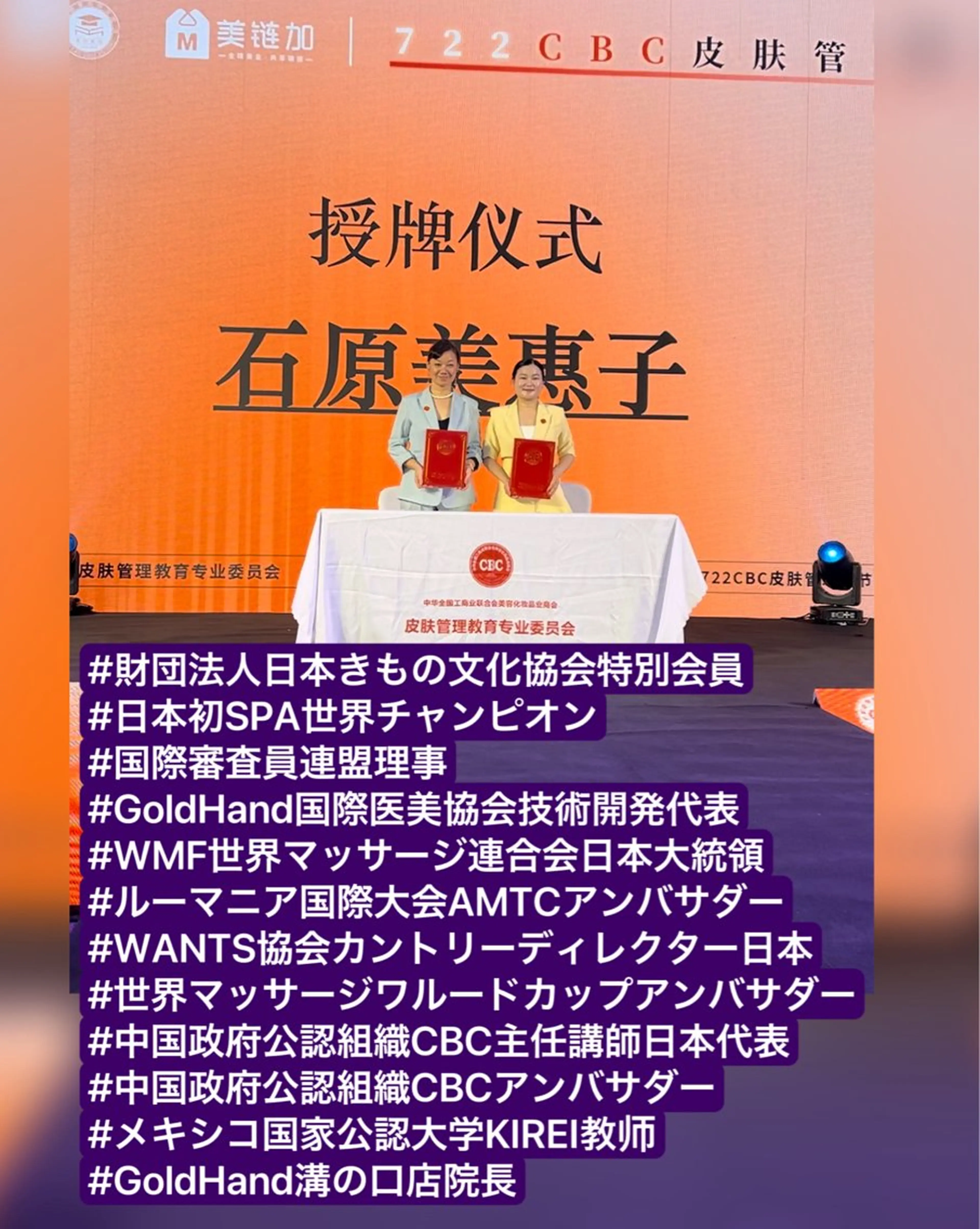 エステ リラク 痩身・小顔Gold hand溝の口店のエステ・リラクイメージ