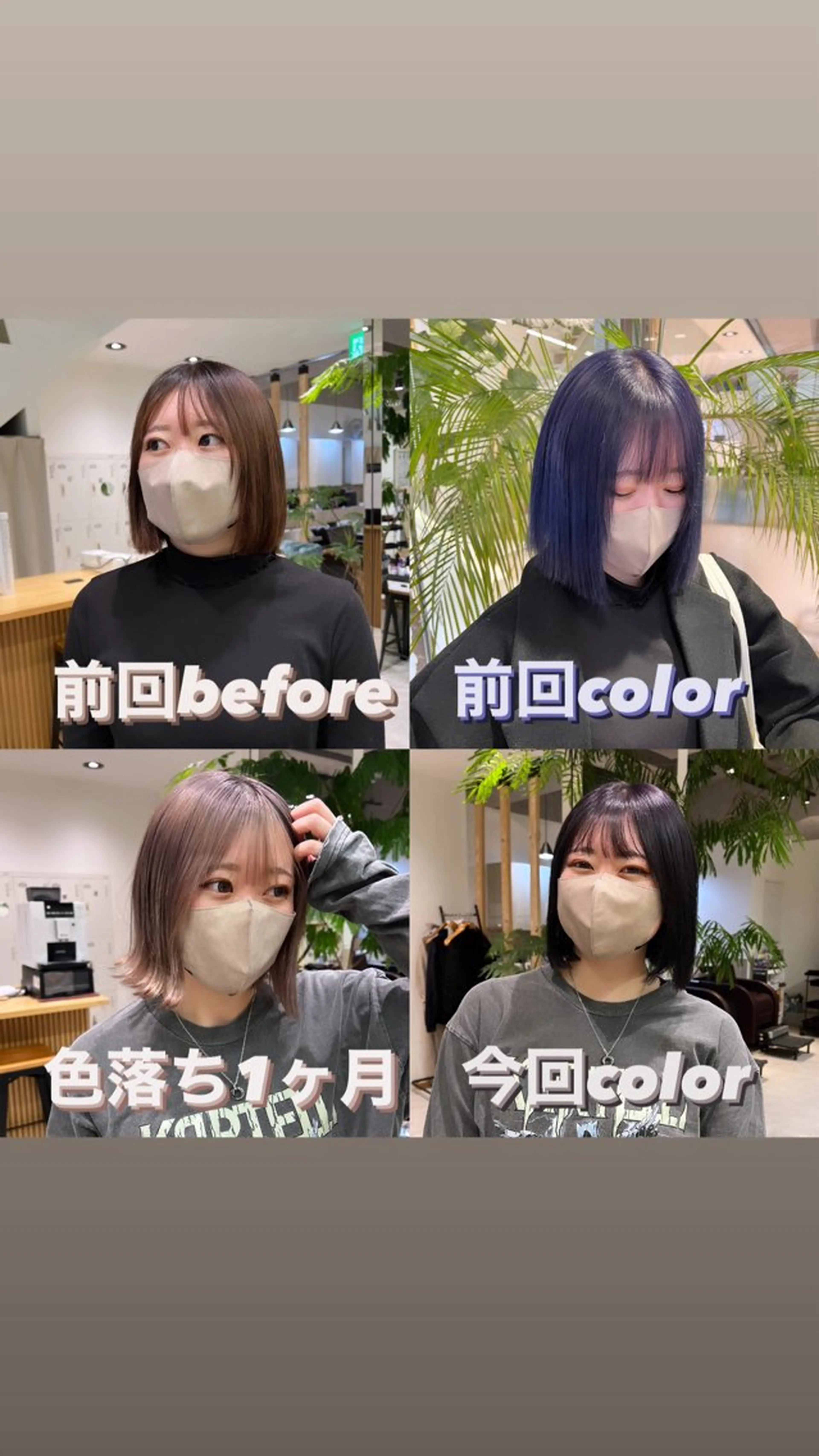 ショート カラー ヘアカラー トリートメント ダブルカラーブリーチ 髪質改善　縮毛矯正のヘアスタイル