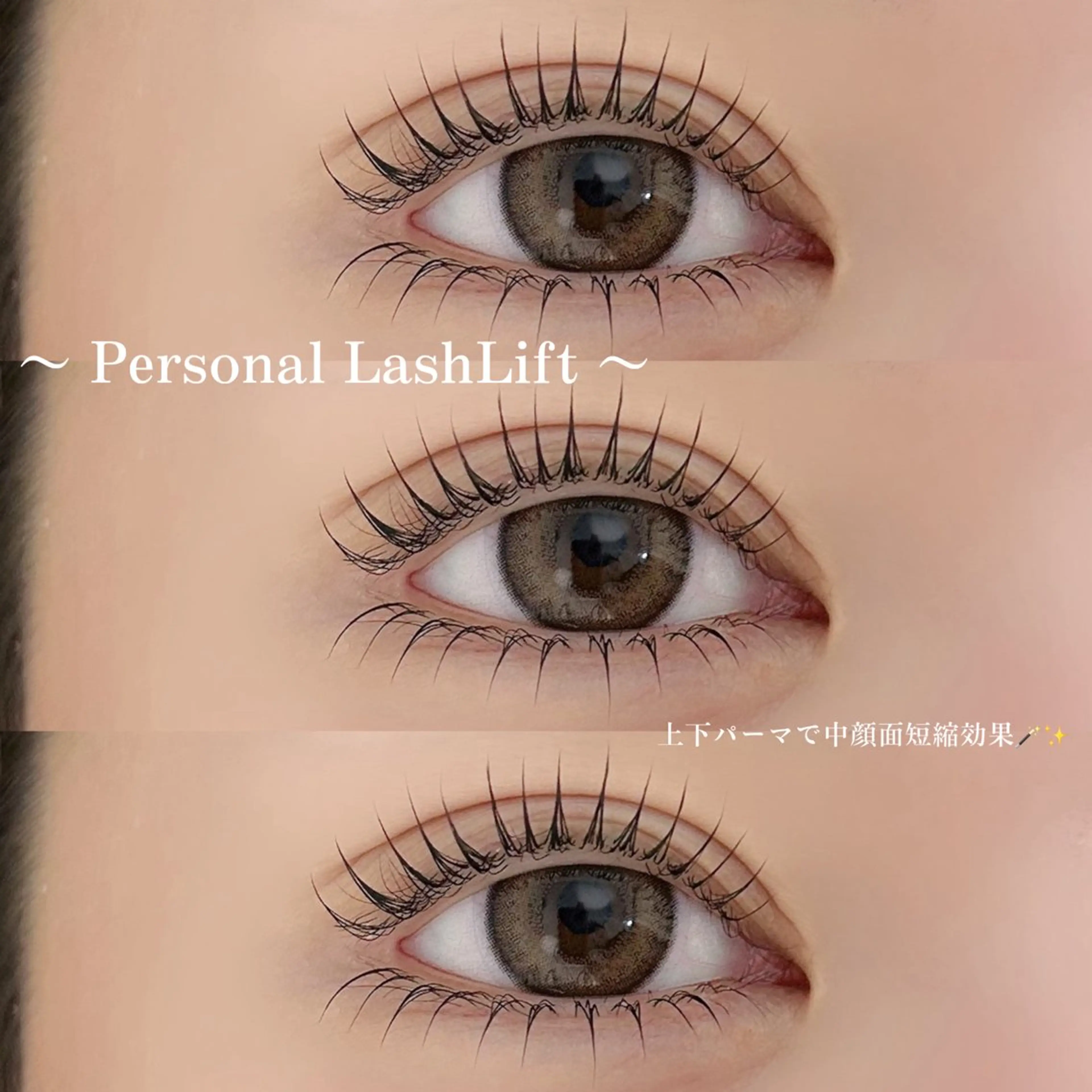 マツエク・マツパ マツパ Le'a first 大阪梅田所属・Mai 🤍 Le'a firstのマツエク・マツパデザイン